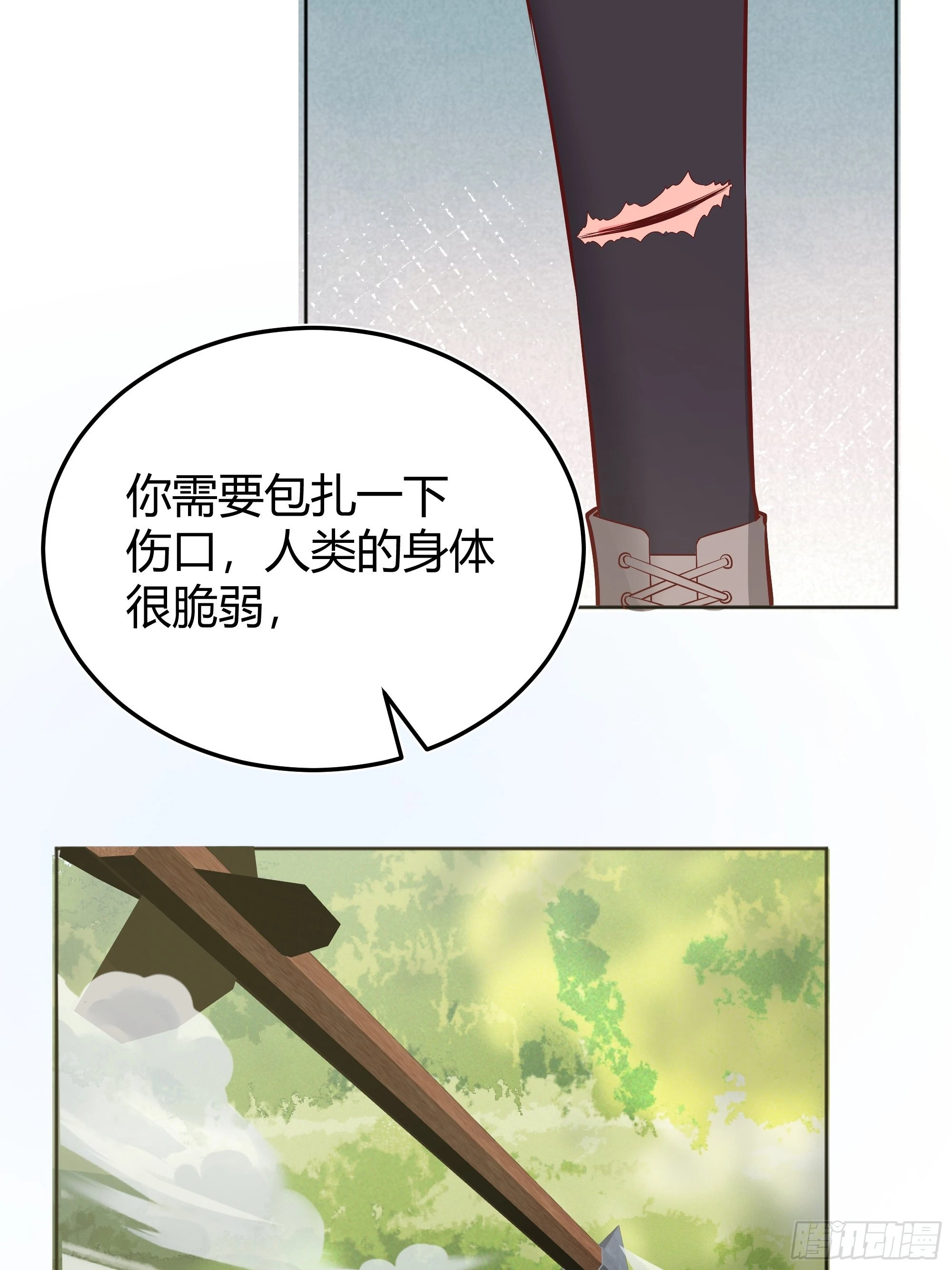 后宫就交给反派女配 漫画免费阅读漫画,021被迫营业1图