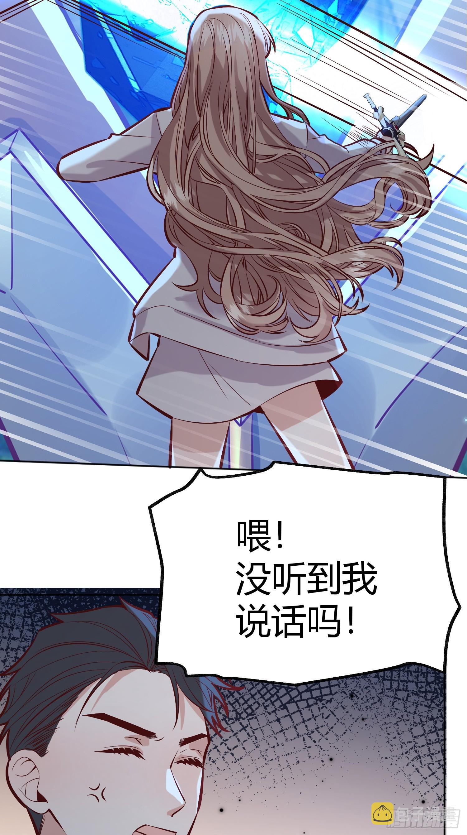 后宫就交给反派女配 漫画免费阅读漫画,043胜利1图
