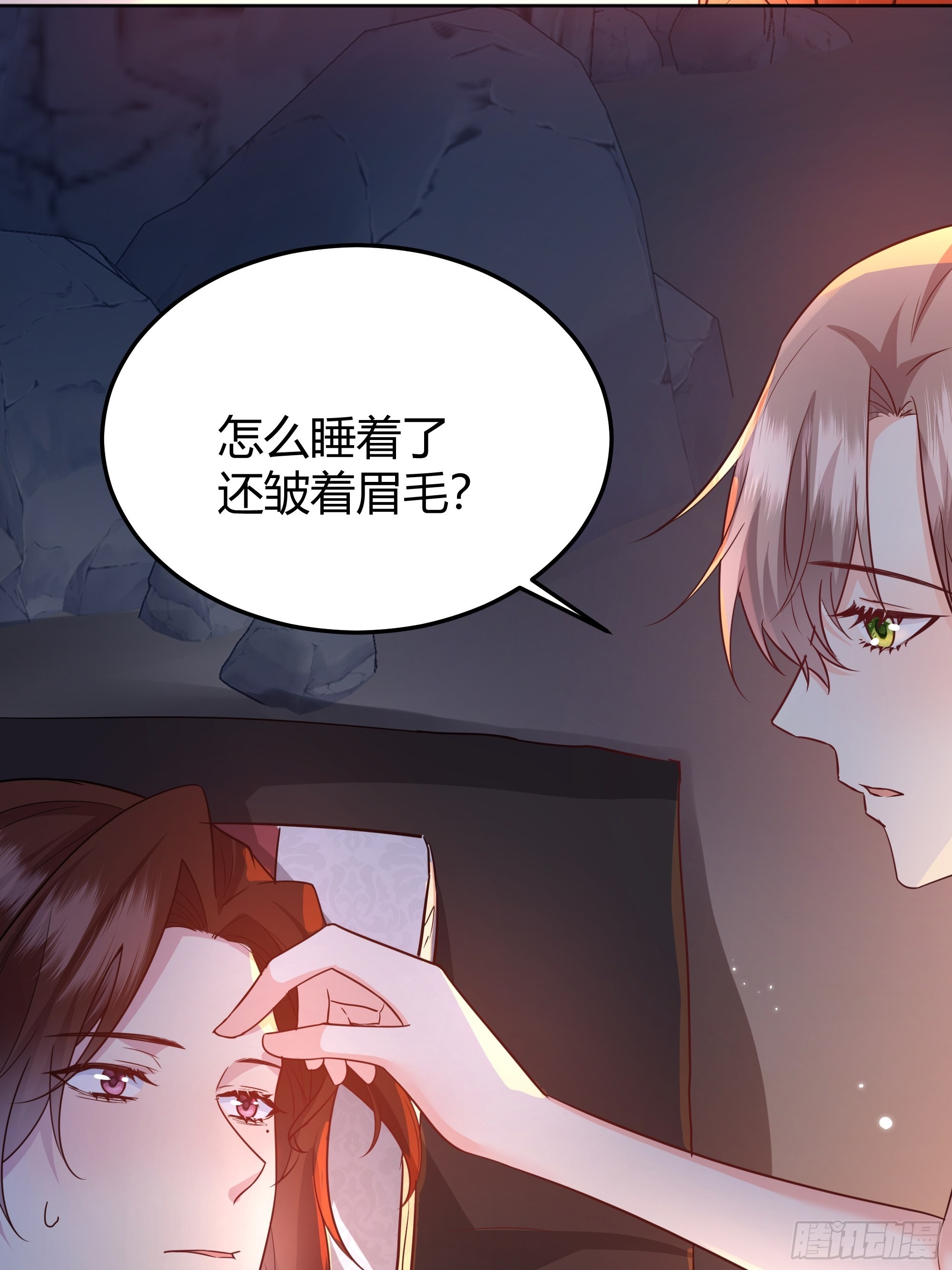 后宫就交给反派女配 漫画免费阅读漫画,030一起睡吗？2图