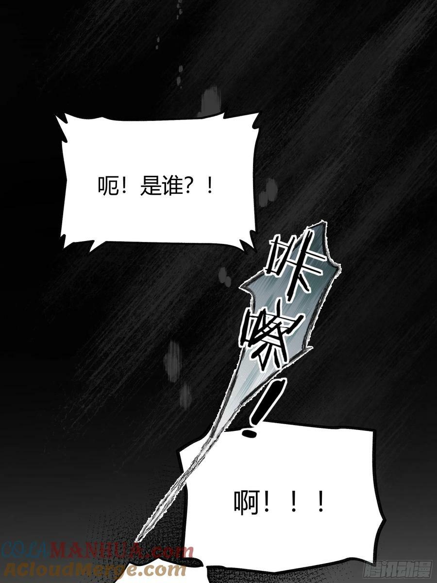后宫就交给反派女配 漫画免费阅读漫画,070明白心意1图