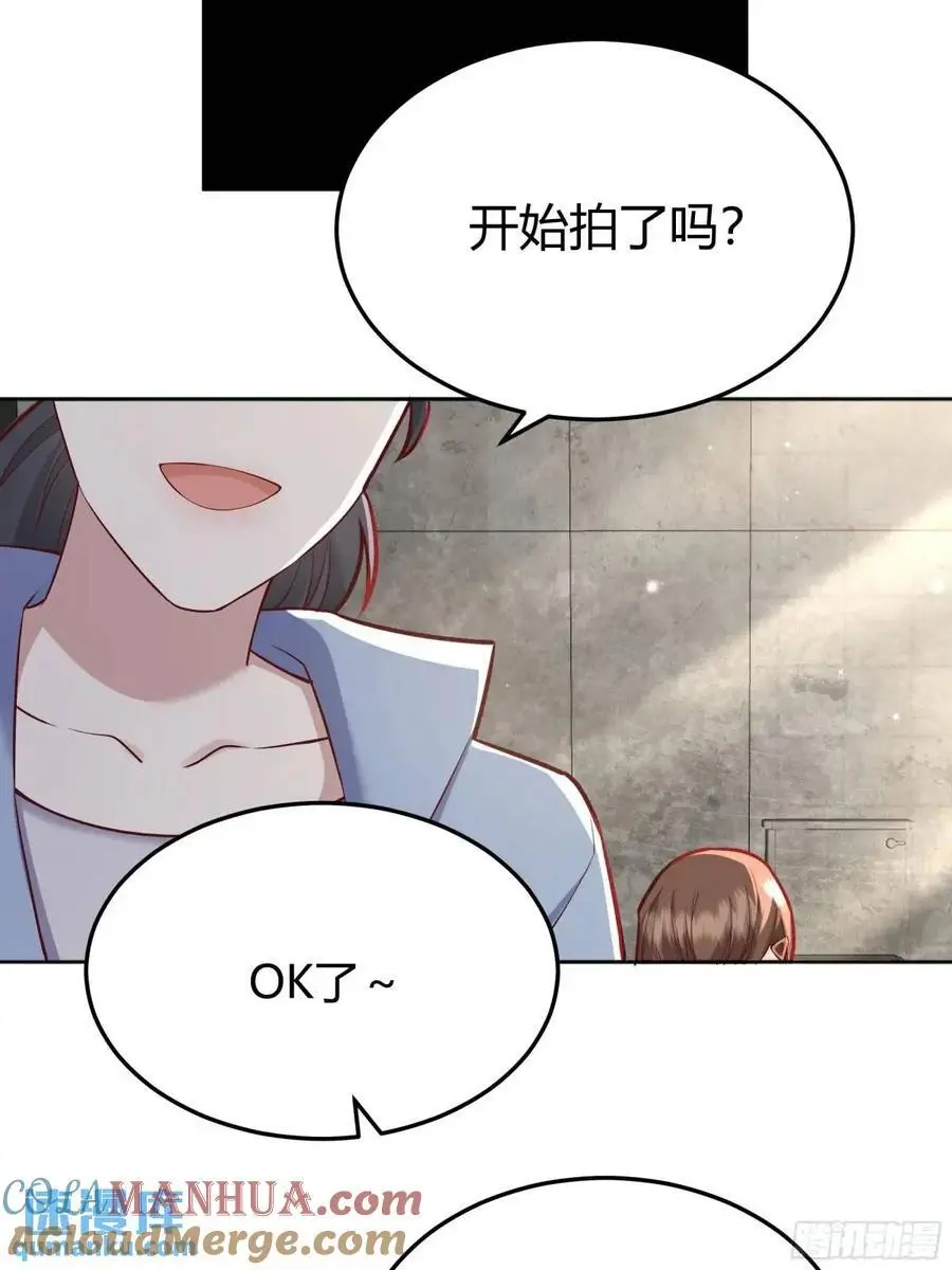 后宫女配她 太难漫画,088剧本杀（2）1图