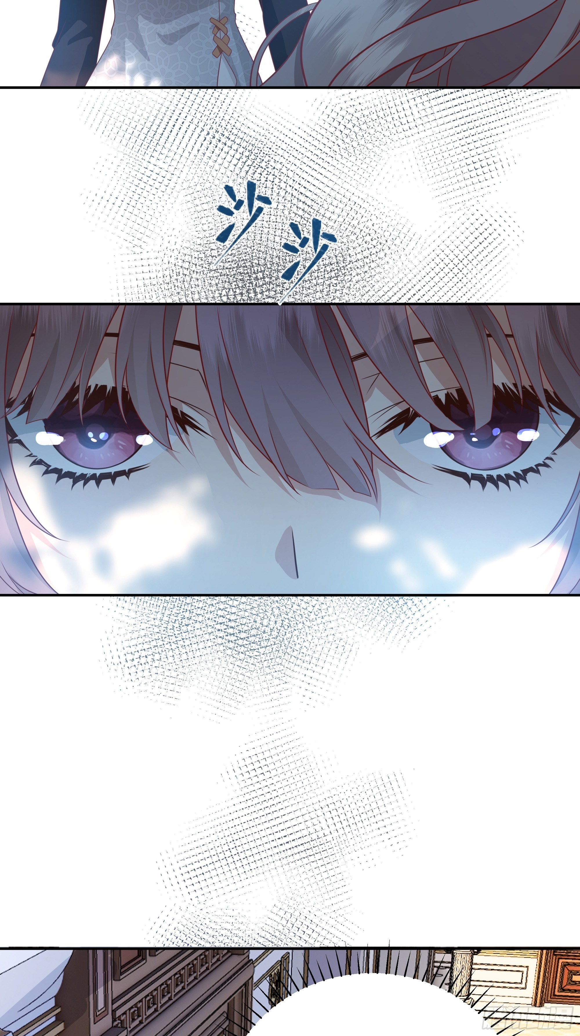后宫就交给反派女配 漫画免费阅读漫画,015伪善者2图