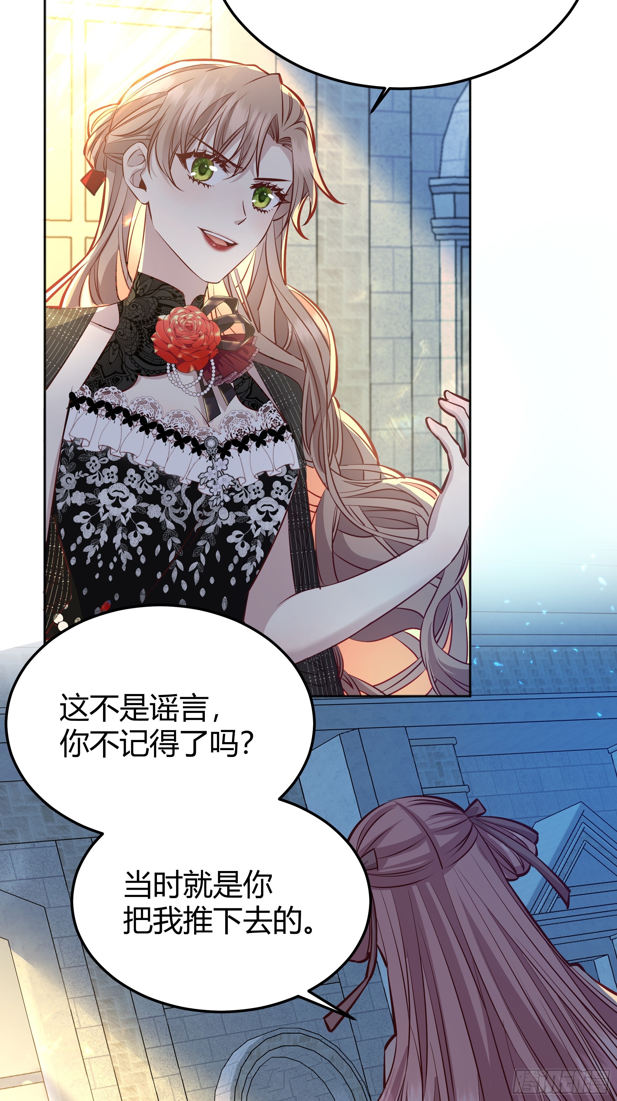 《后宫女配躺赢了》漫画,048我很期待你的反抗1图