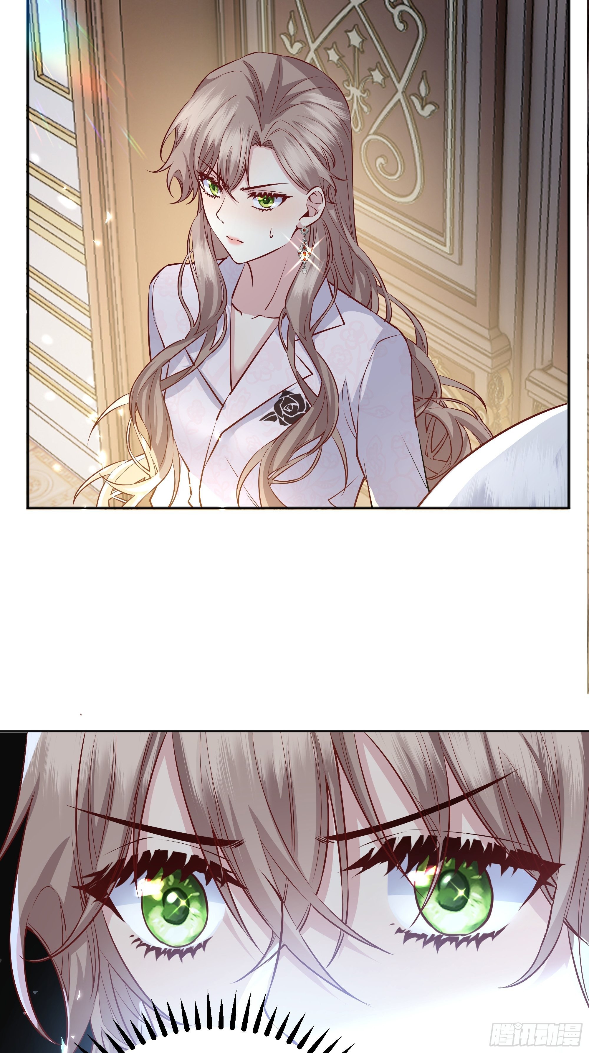 后宫就交给反派女配 漫画免费阅读漫画,016别再让我看到你1图