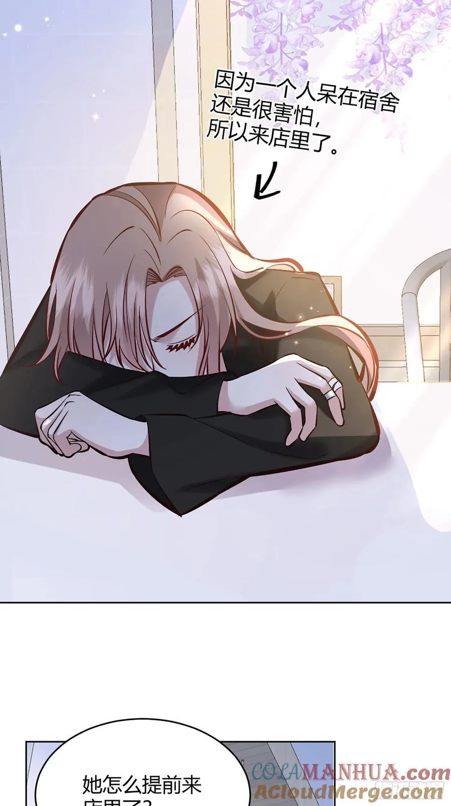 后宫就交给反派女配 漫画免费阅读漫画,068他们的心意1图