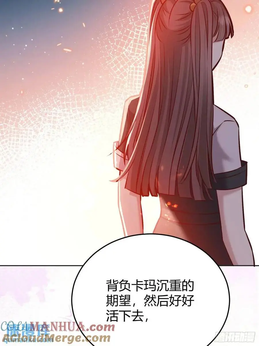 后宫就交给反派女配 漫画免费阅读漫画,085莫莉的斗争1图
