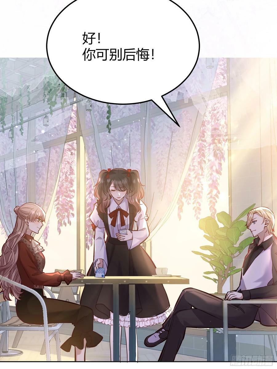 后宫女配我太难了漫画,064理解莫莉2图