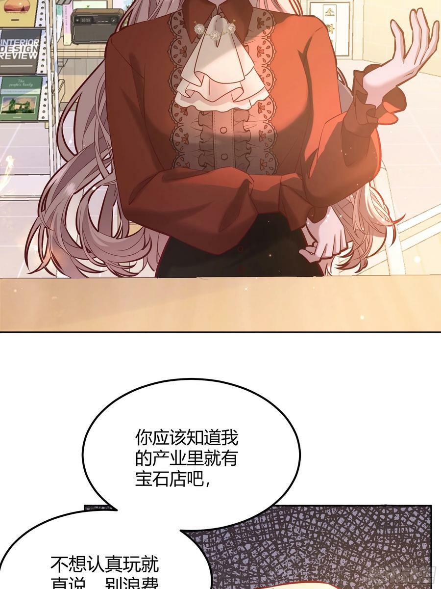 后宫女配我太难了漫画,064理解莫莉1图