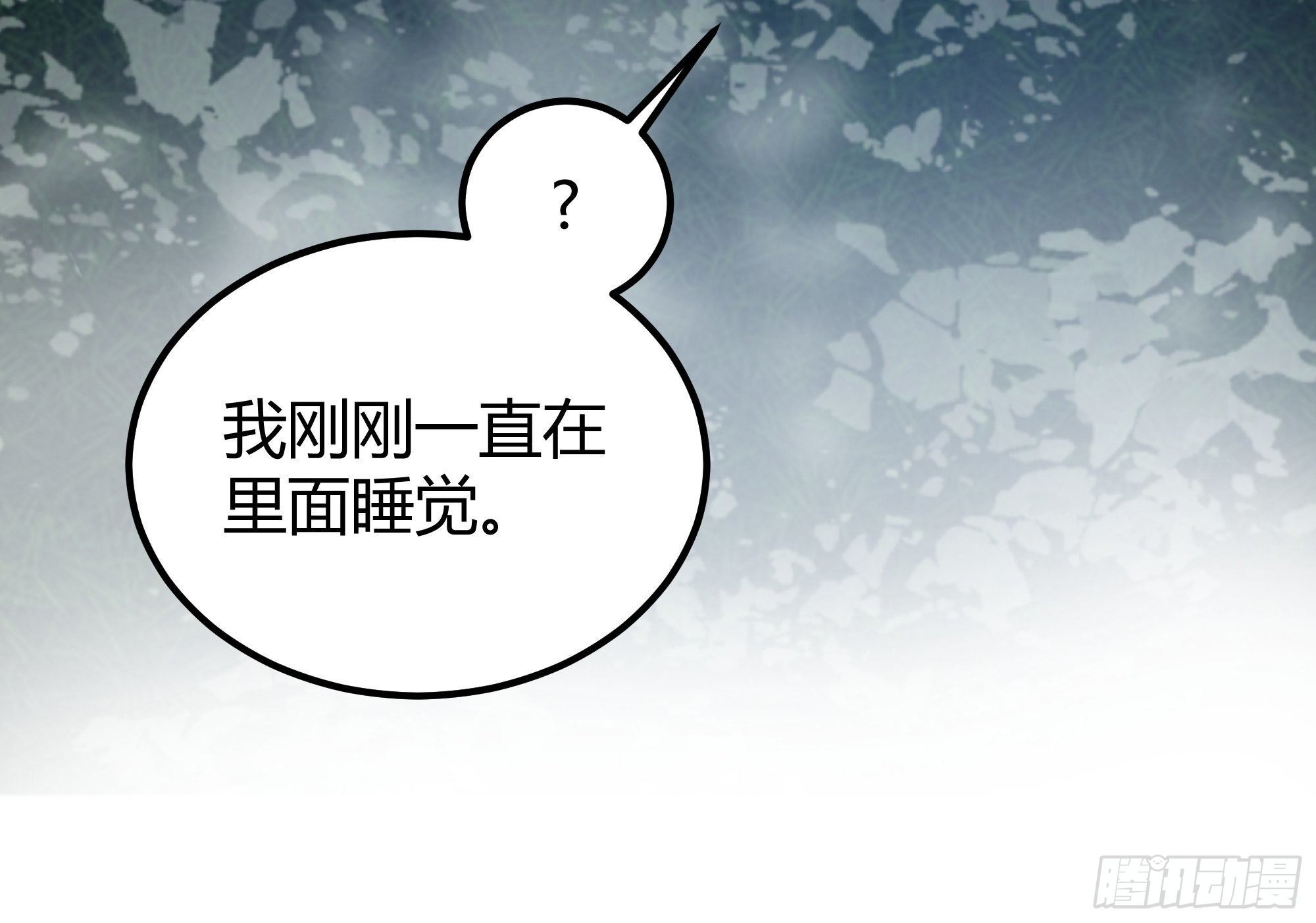 后宫就交给反派女配 漫画免费阅读漫画,解锁新后宫？1图