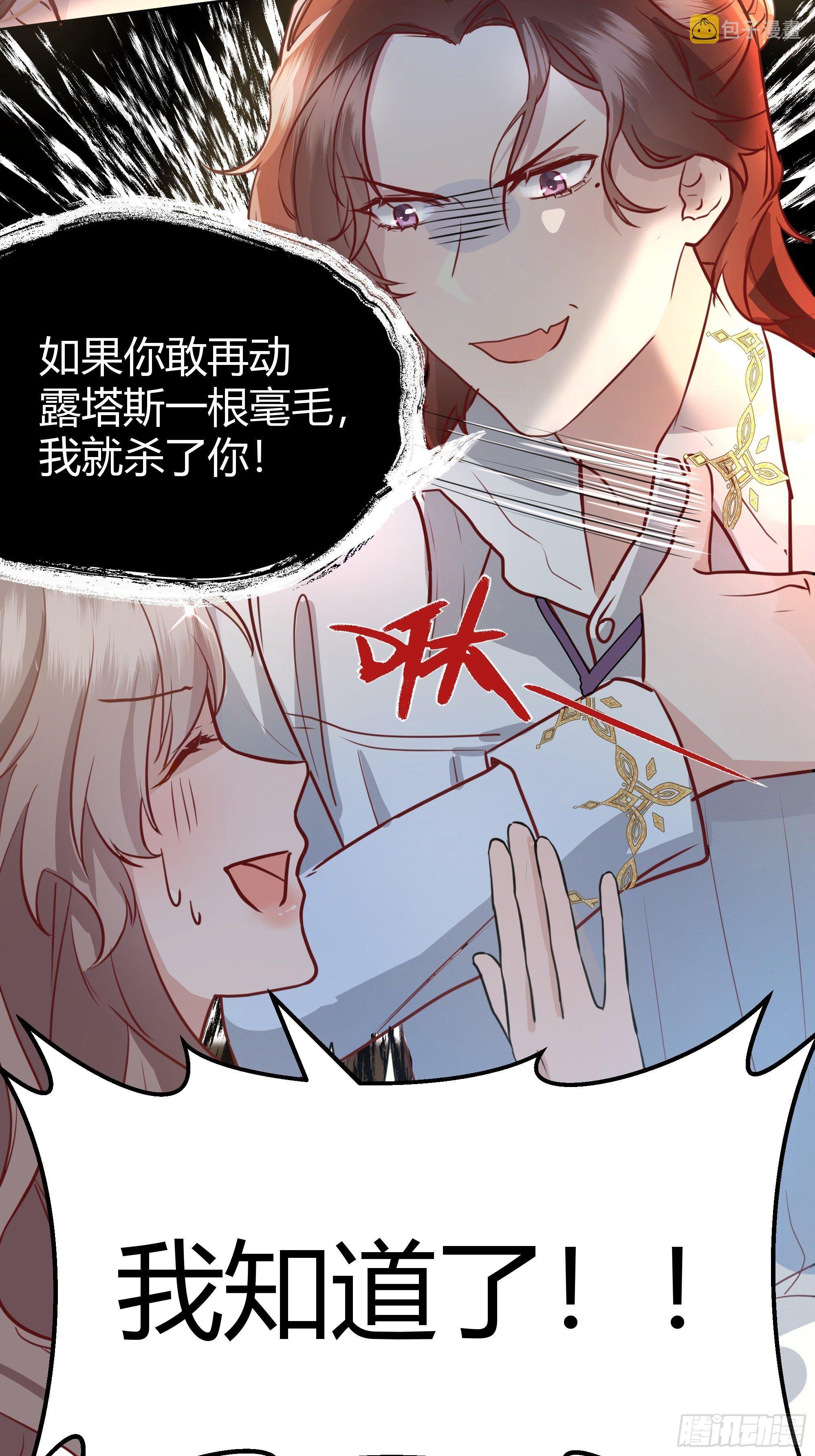 后宫就交给反派女配漫画网站观看漫画,这个人是来帮我的？2图