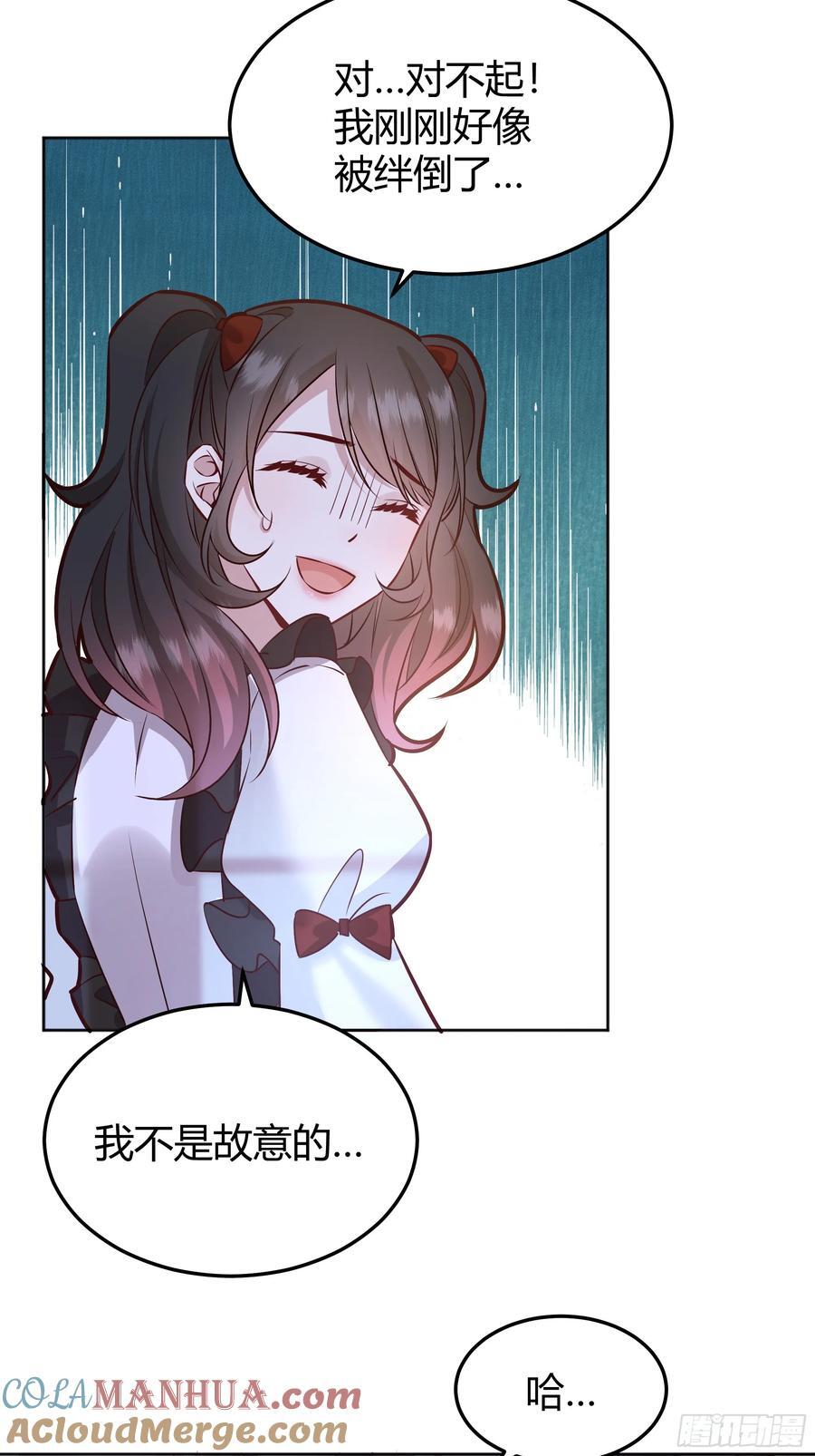 后宫女配又躺赢了漫画,074聊聊吧1图