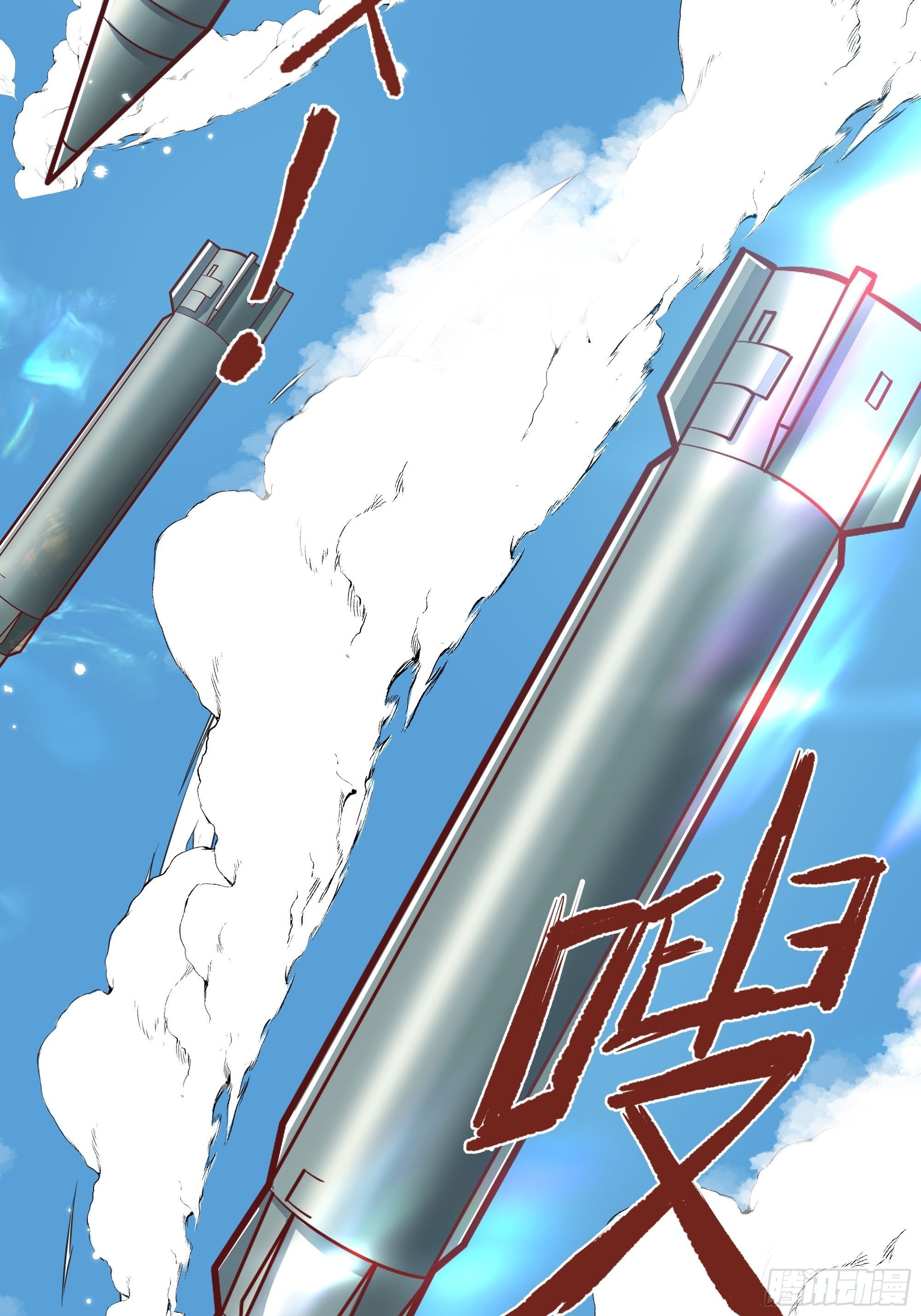 后宫就交给反派女配 漫画免费阅读漫画,039我看到了2图