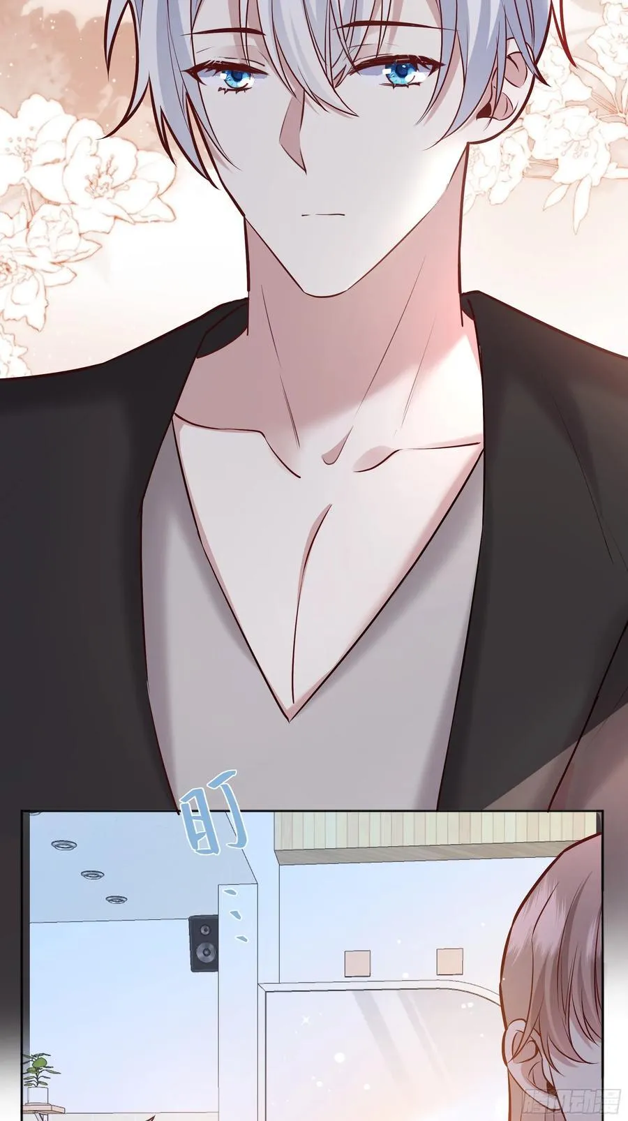 后宫就交给反派女配 漫画免费阅读漫画,067我愿默默守护2图