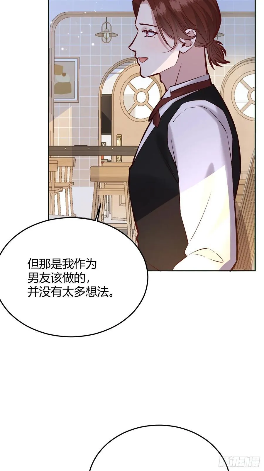 后宫就交给反派女配 漫画免费阅读漫画,068他们的心意1图