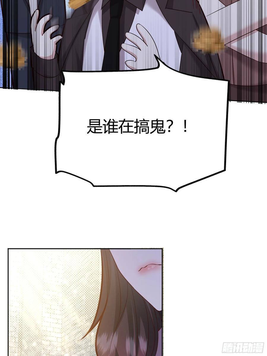 后宫就交给反派女配 漫画免费阅读漫画,072旁观者1图