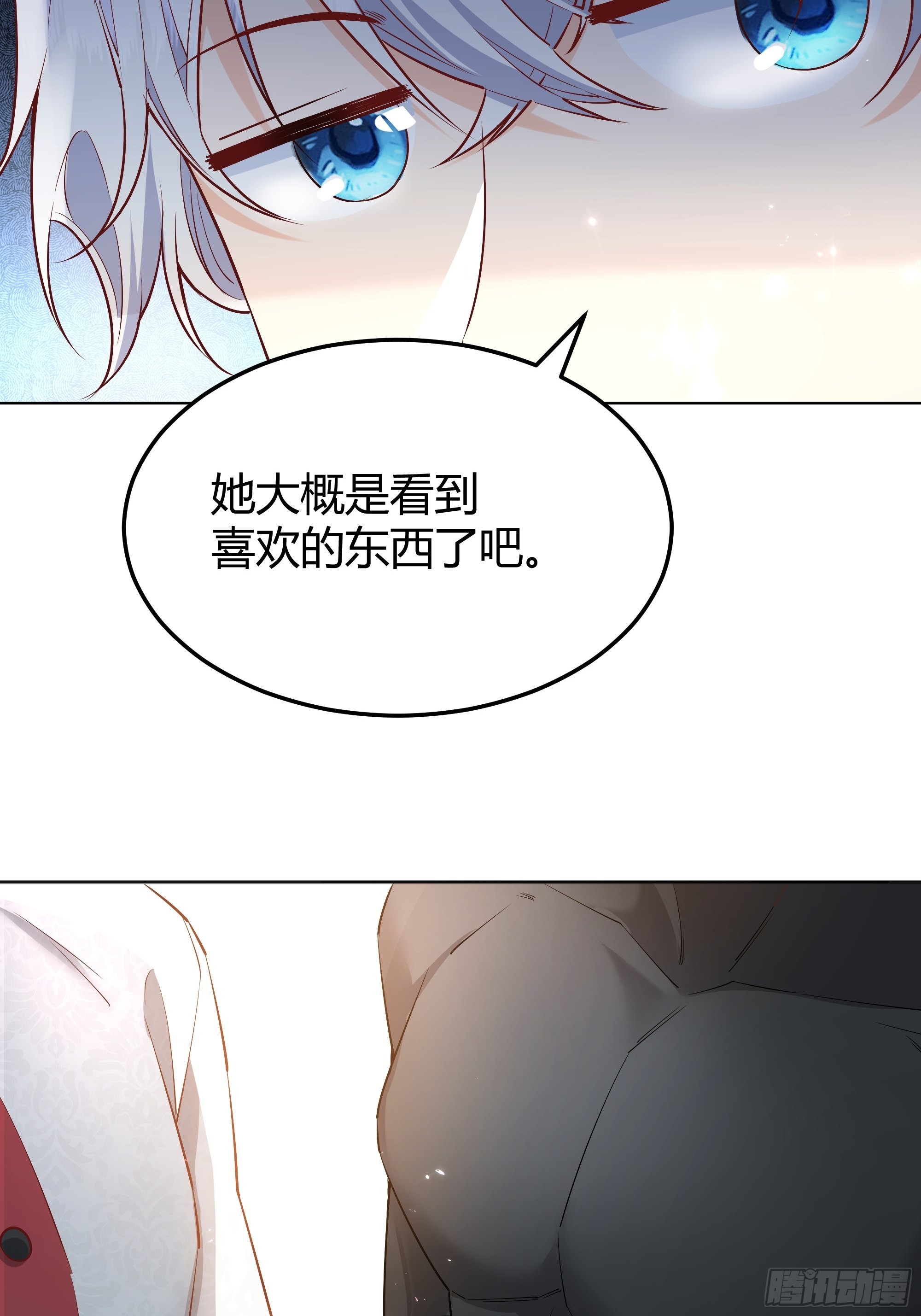 后宫就交给反派女配小说漫画,019这是我的猎物1图