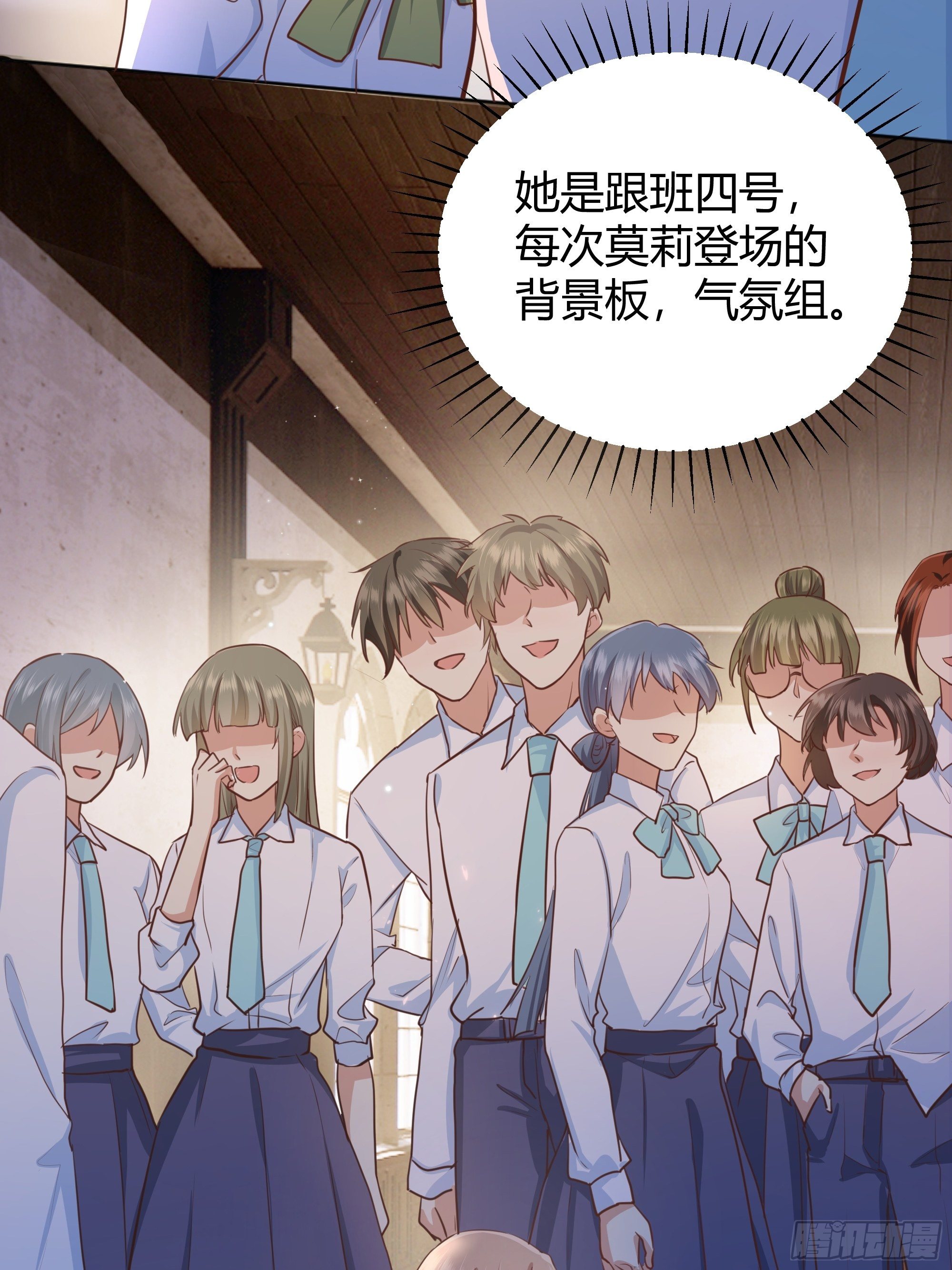 后宫就交给反派女配 漫画免费阅读漫画,你这样的男人不要也罢！2图