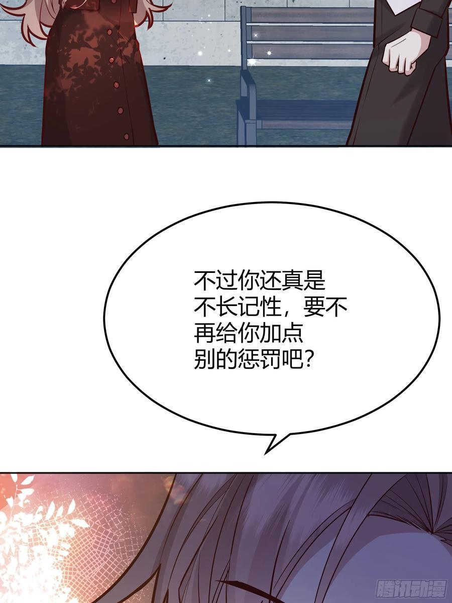 后宫就交给反派漫画,073指定儿媳妇1图