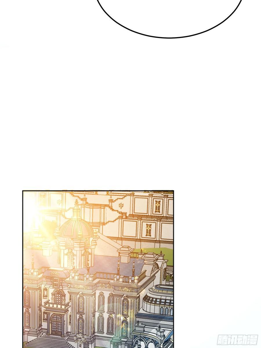 后宫就交给反派女配 漫画免费阅读漫画,074聊聊吧2图