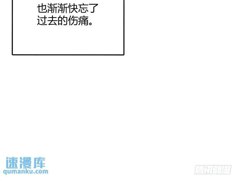 后宫就交给反派女配吧漫画,089恶意1图