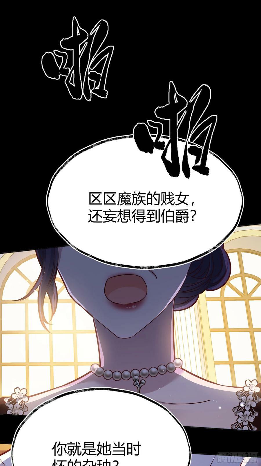 后宫女配又躺赢了漫画,055劝分2图