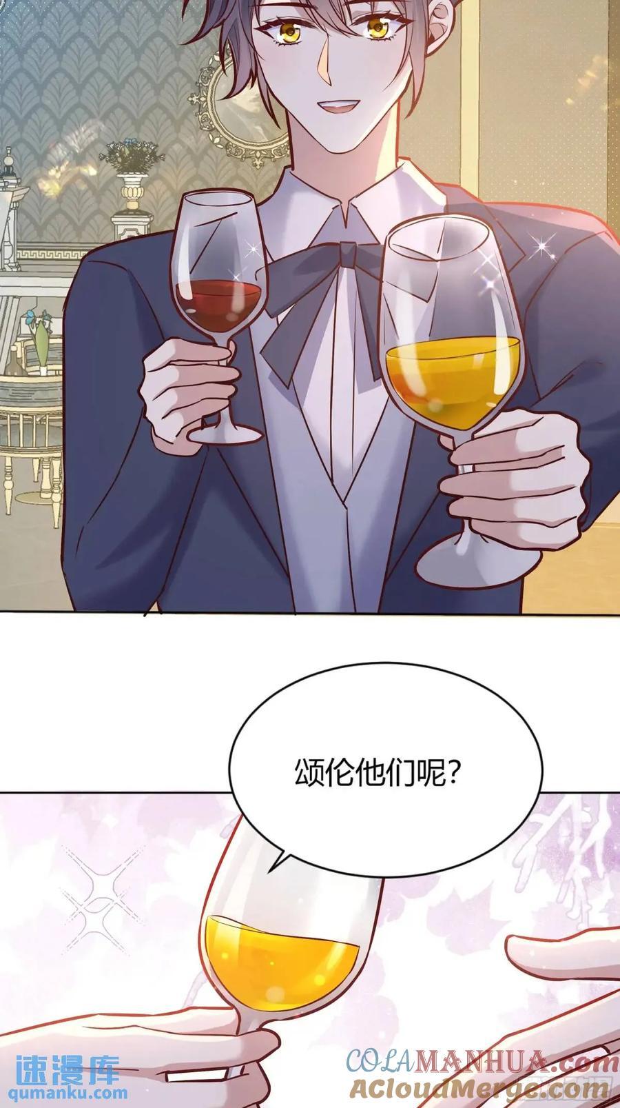 后宫就交给反派女配 漫画免费阅读漫画,082她要找的人2图