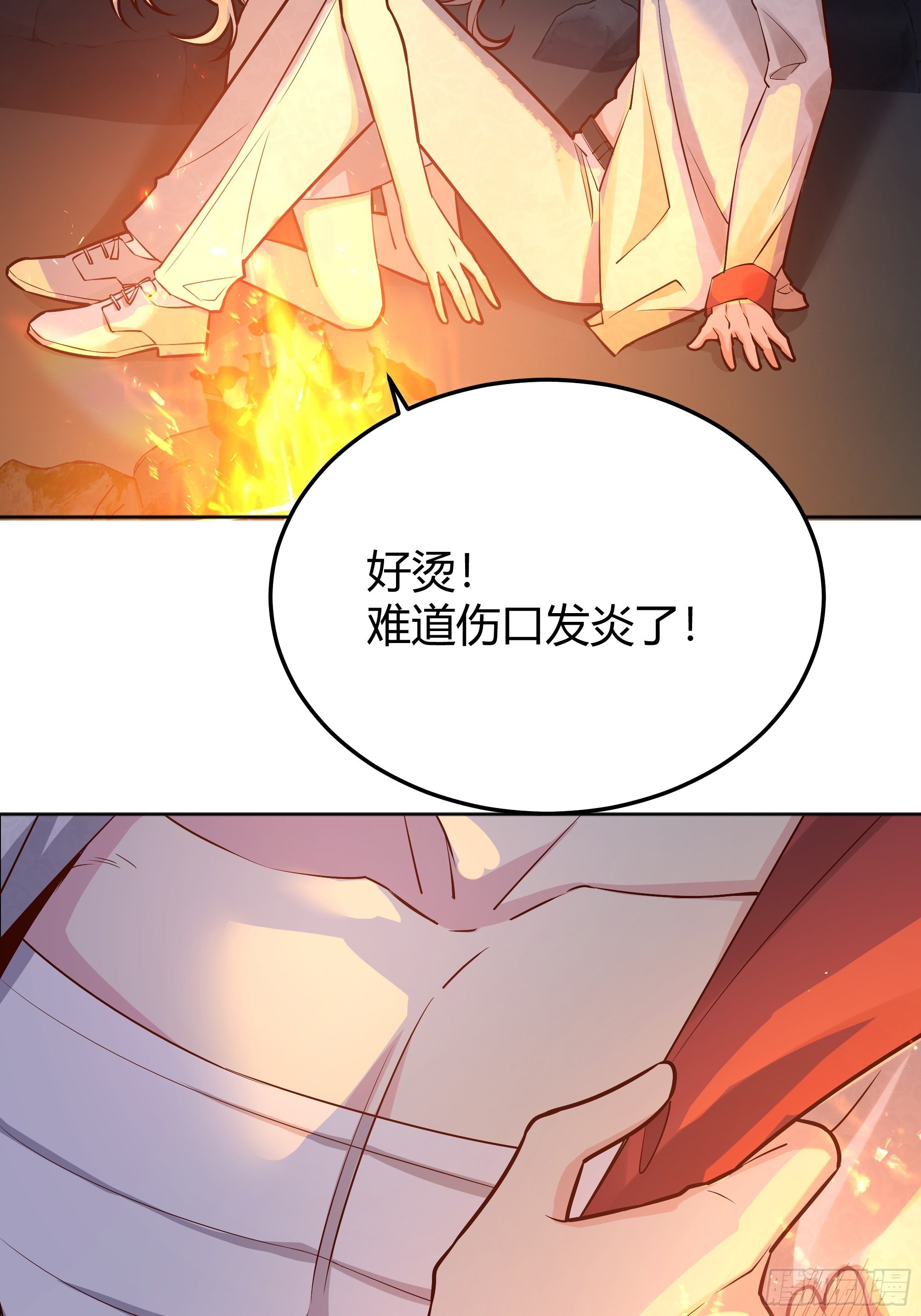 后宫就交给反派女配 漫画免费阅读漫画,031你在害羞什么？1图