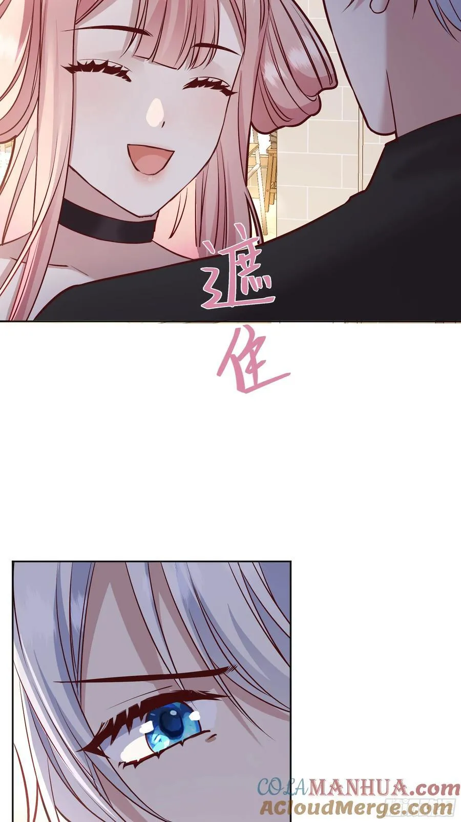 后宫就交给反派女配 漫画免费阅读漫画,067我愿默默守护2图
