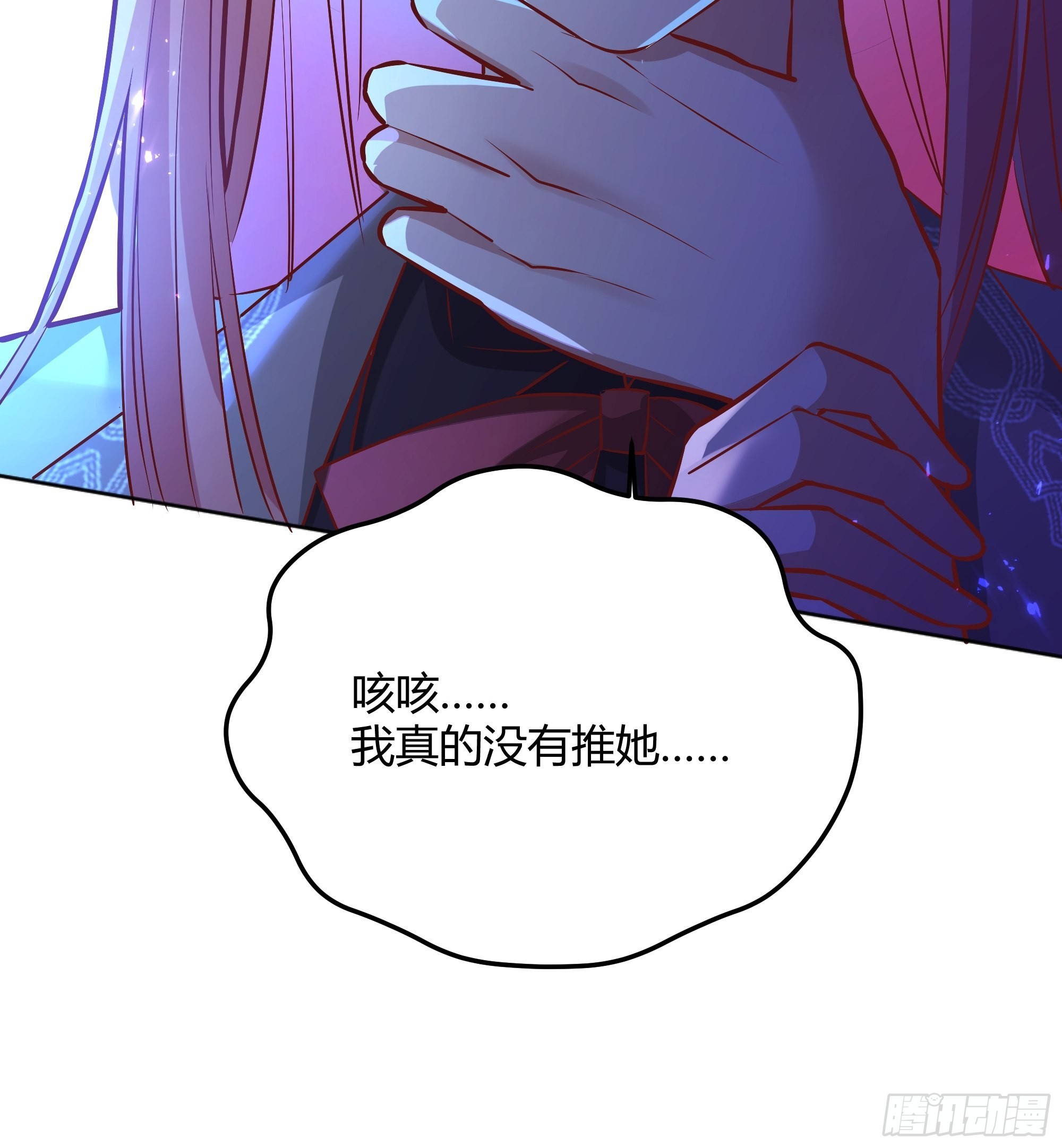 后宫就交给反派女配 漫画免费阅读漫画,027你为什么救我？2图
