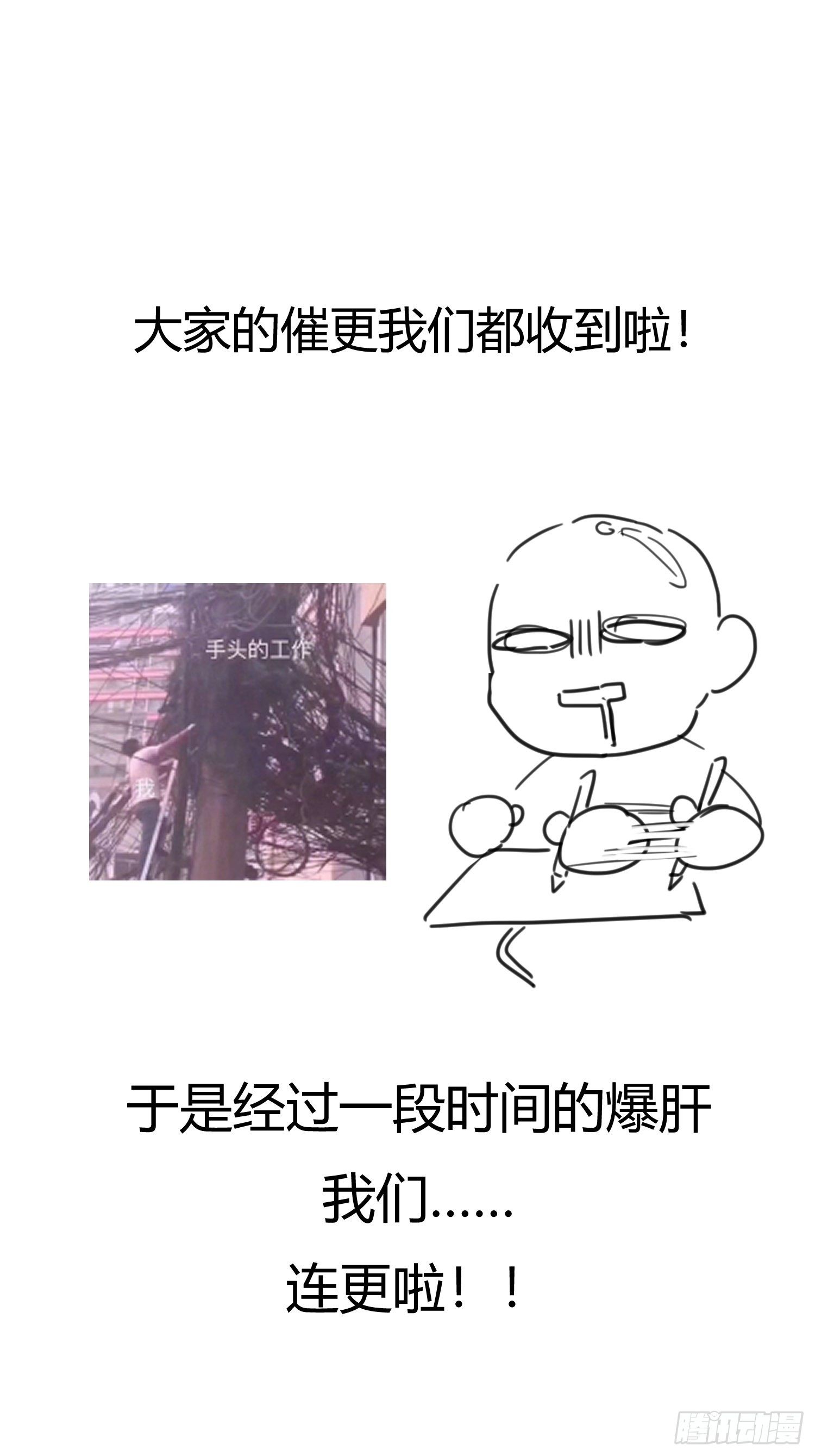 后宫就交给反派女配 漫画免费阅读漫画,015伪善者2图