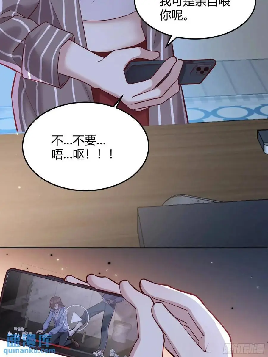 后宫女配太难了!漫画,088剧本杀（2）2图