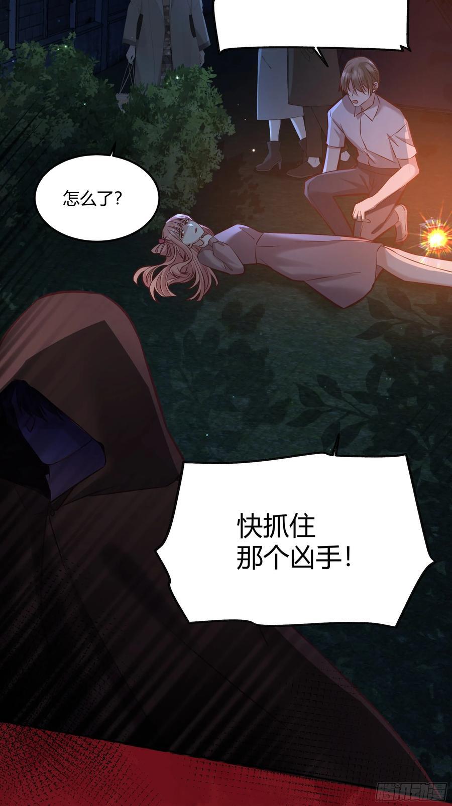 后宫就交给反派女配 漫画免费阅读漫画,077露塔斯被袭击2图