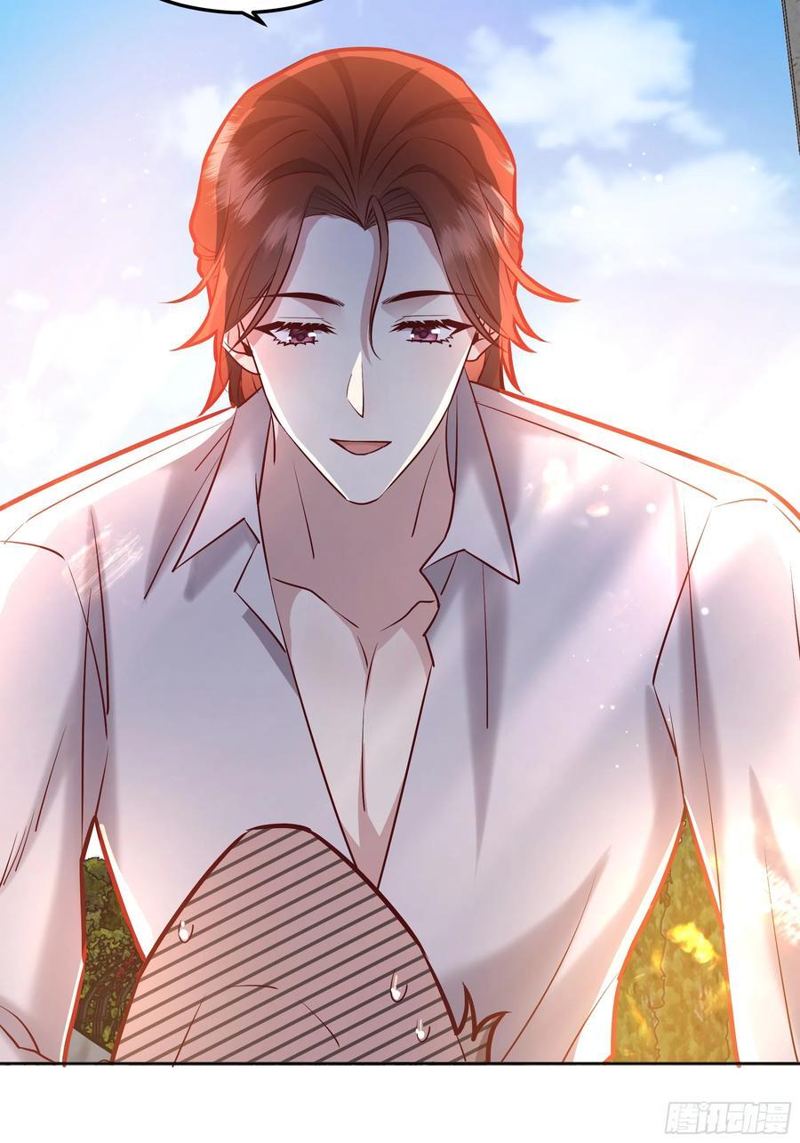 后宫就交给反派女配 漫画免费阅读漫画,074聊聊吧1图
