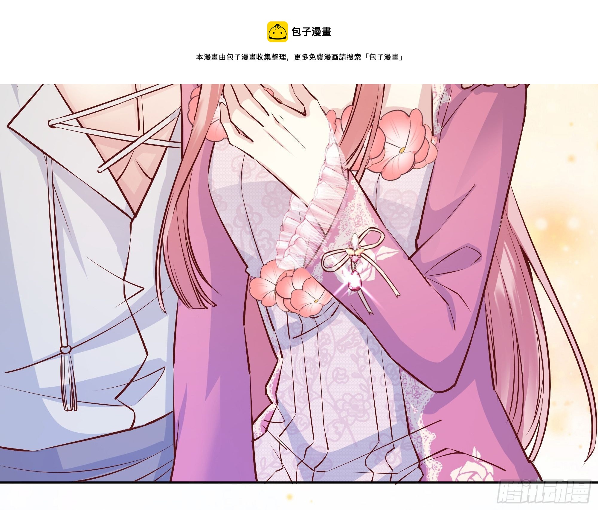 后宫就交给反派女配 漫画免费阅读漫画,014不是我！1图