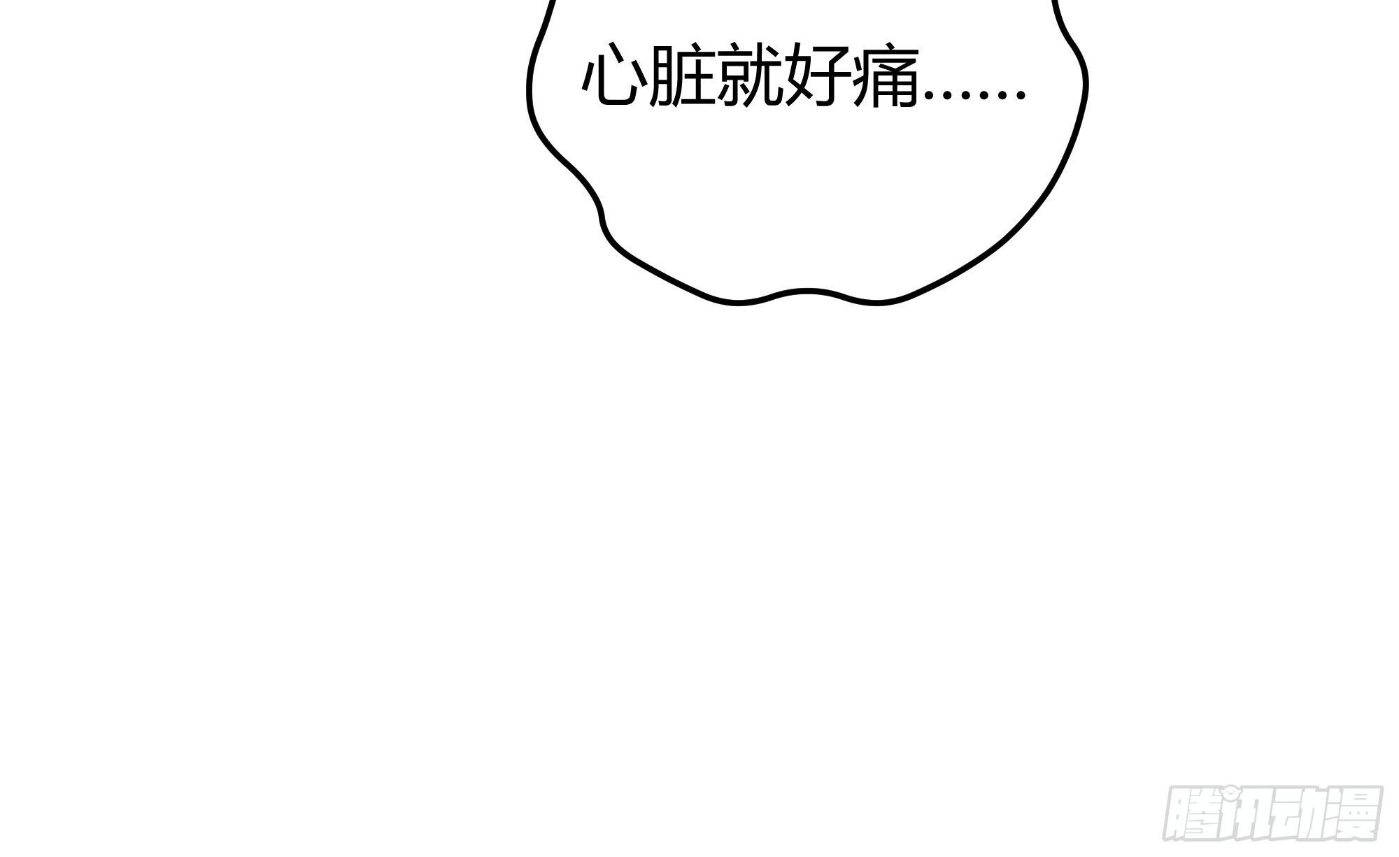 后宫就交给反派女配 漫画免费阅读漫画,012嘘......2图