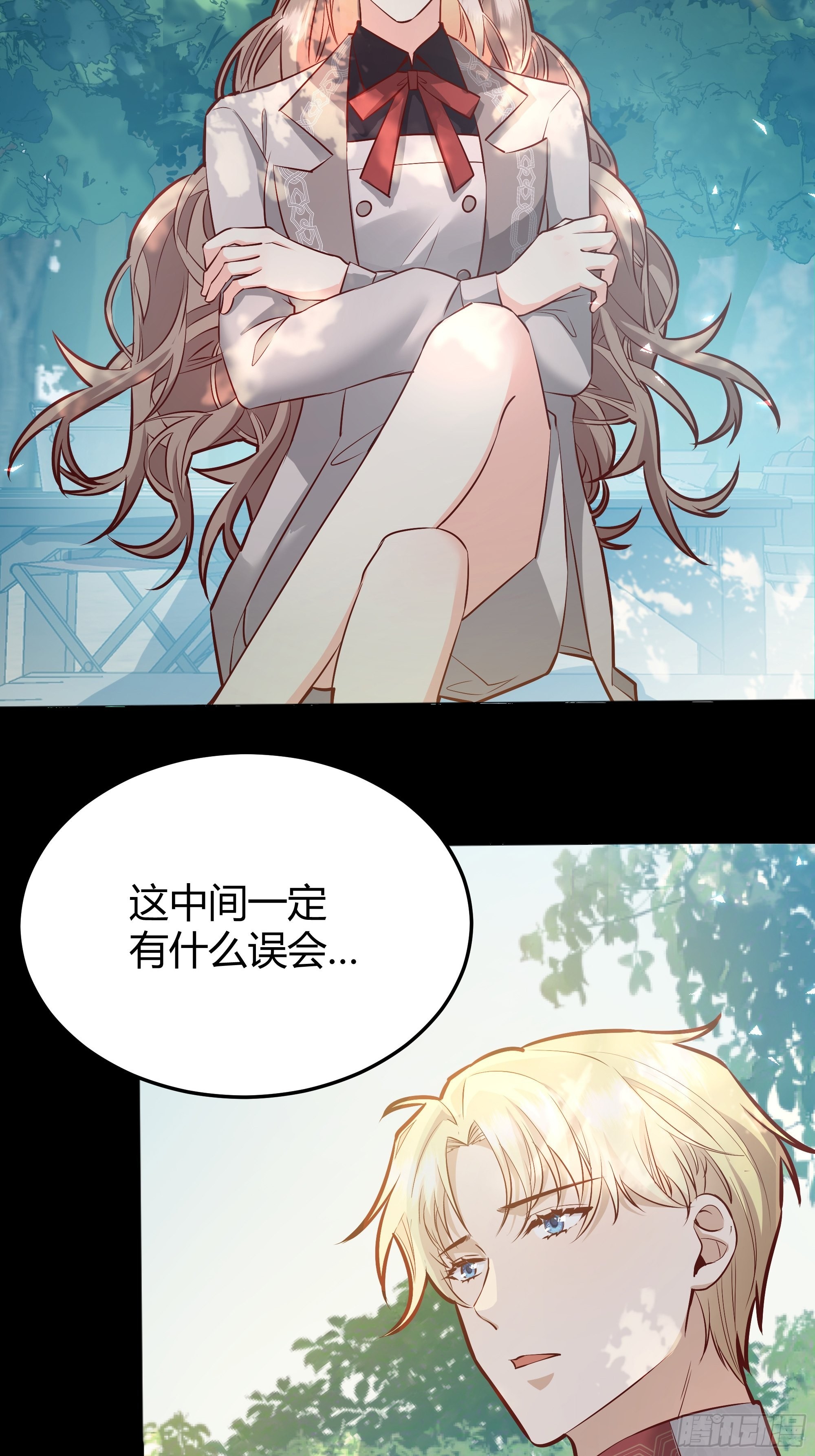 后宫就交给反派女配作者漫画,036谈判2图