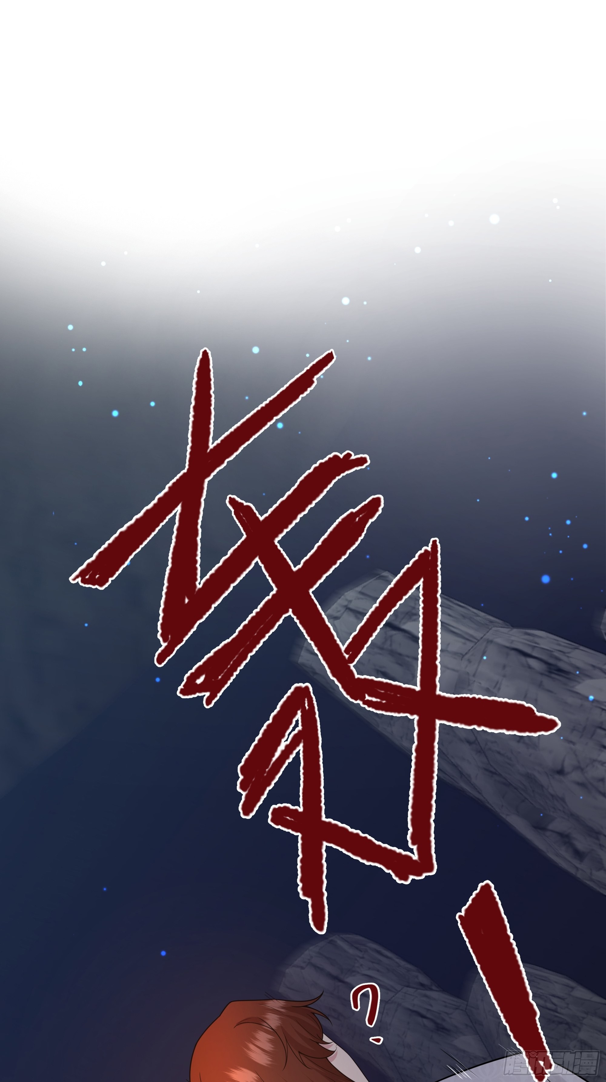 后宫就交给反派女配 漫画免费阅读漫画,031你在害羞什么？1图