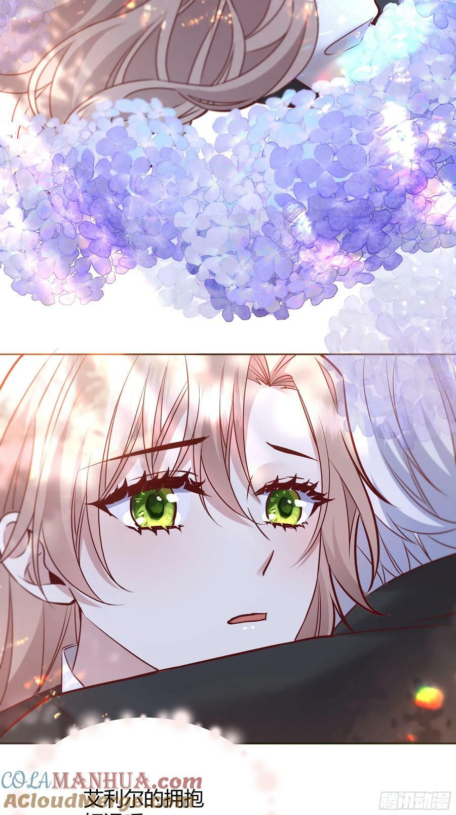 后宫就交给反派女配 漫画免费阅读漫画,070明白心意2图