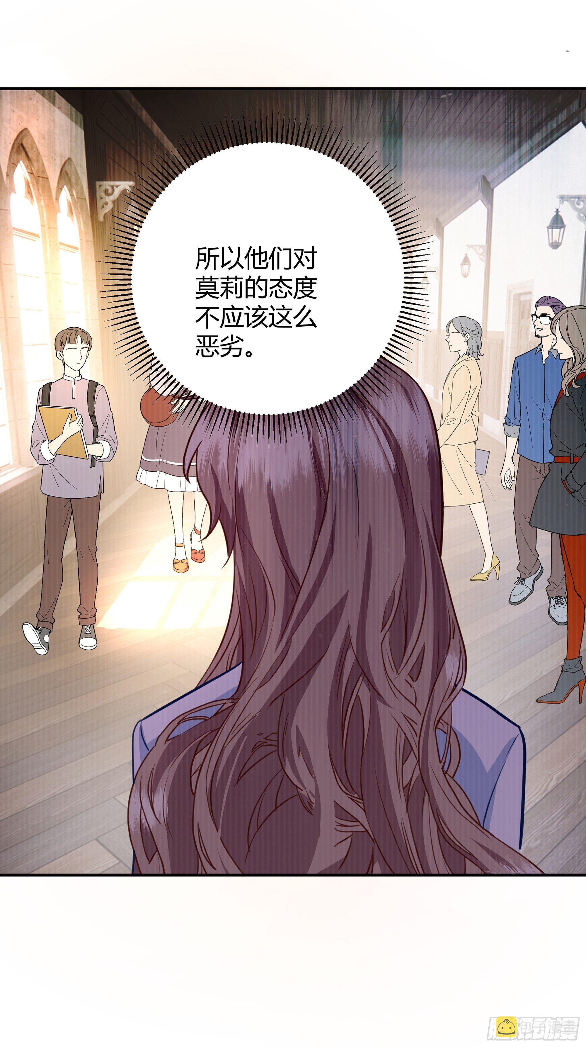 后宫就交给反派女配漫画网站观看漫画,这个人是来帮我的？2图