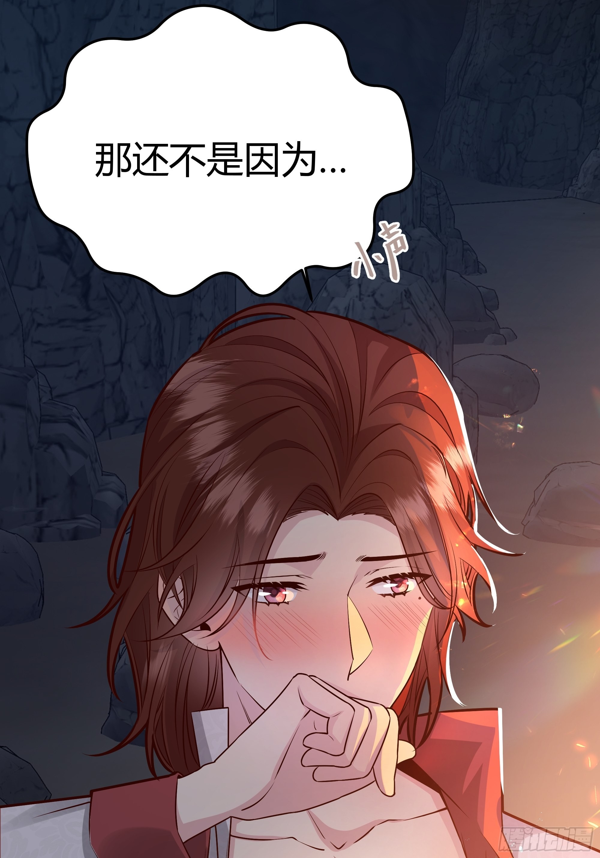 后宫就交给反派女配 漫画免费阅读漫画,031你在害羞什么？1图