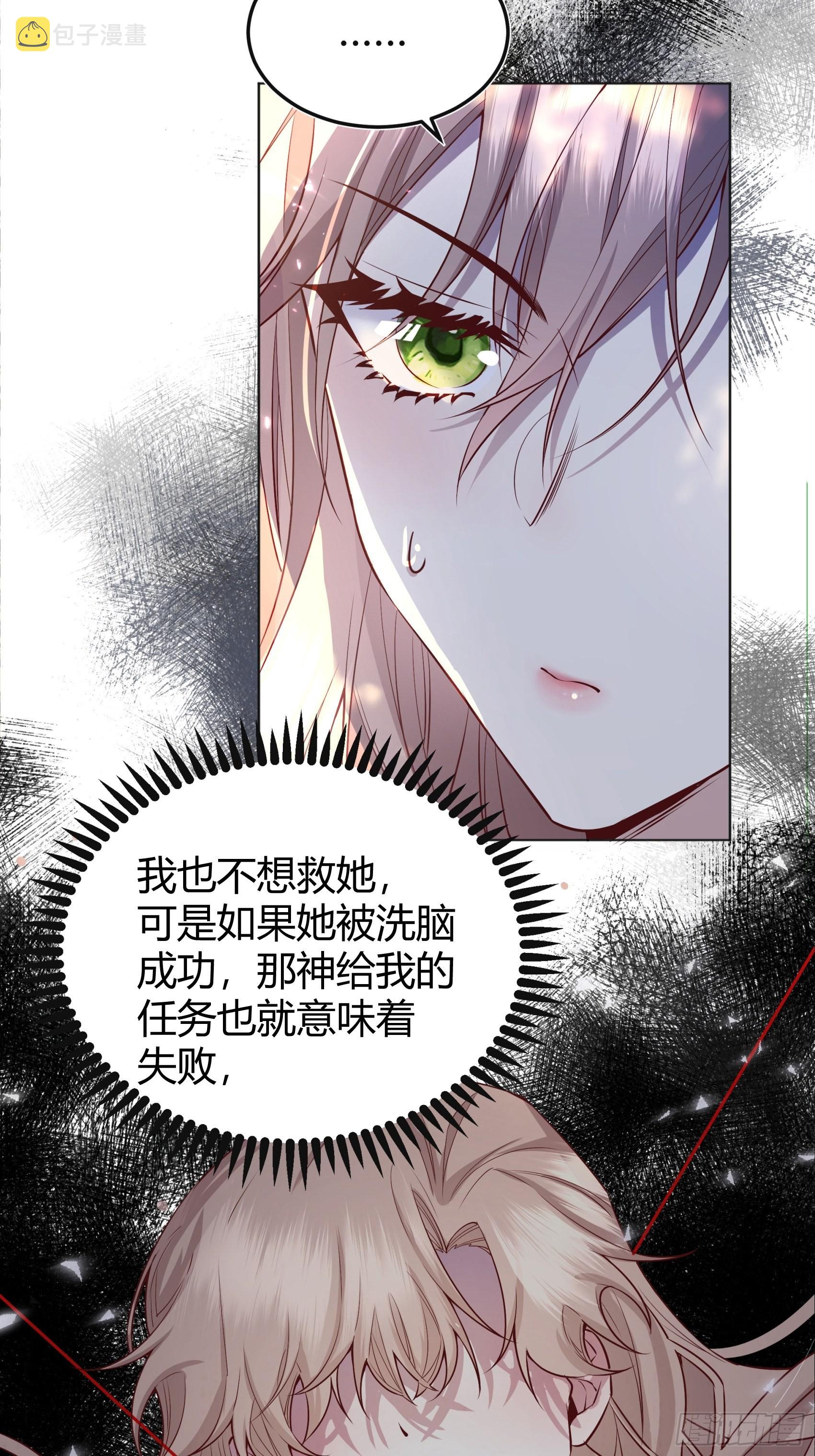 后宫就交给反派女配免费漫画,037游戏规则2图