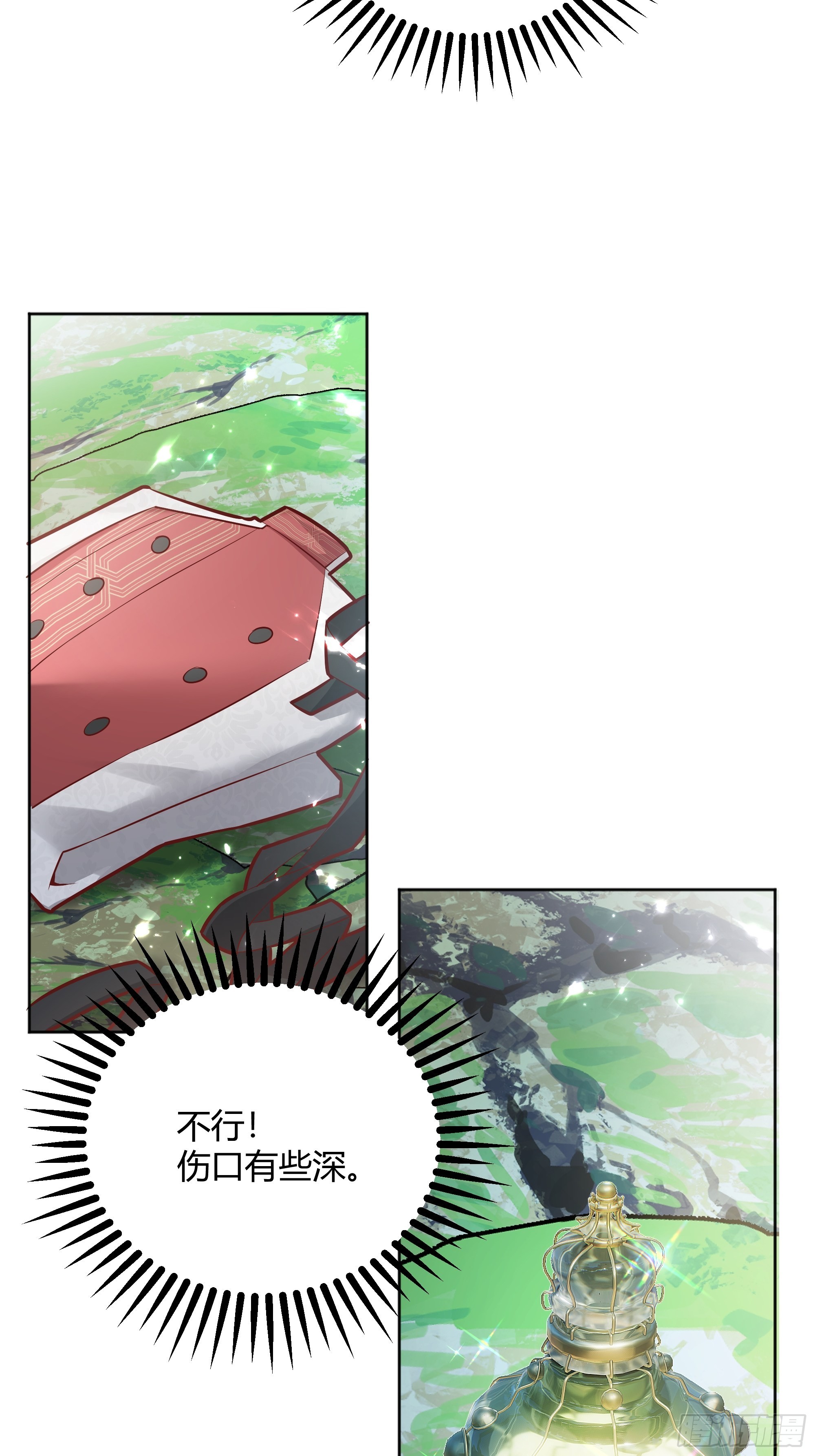 后宫就交给反派女配 漫画免费阅读漫画,027你为什么救我？2图