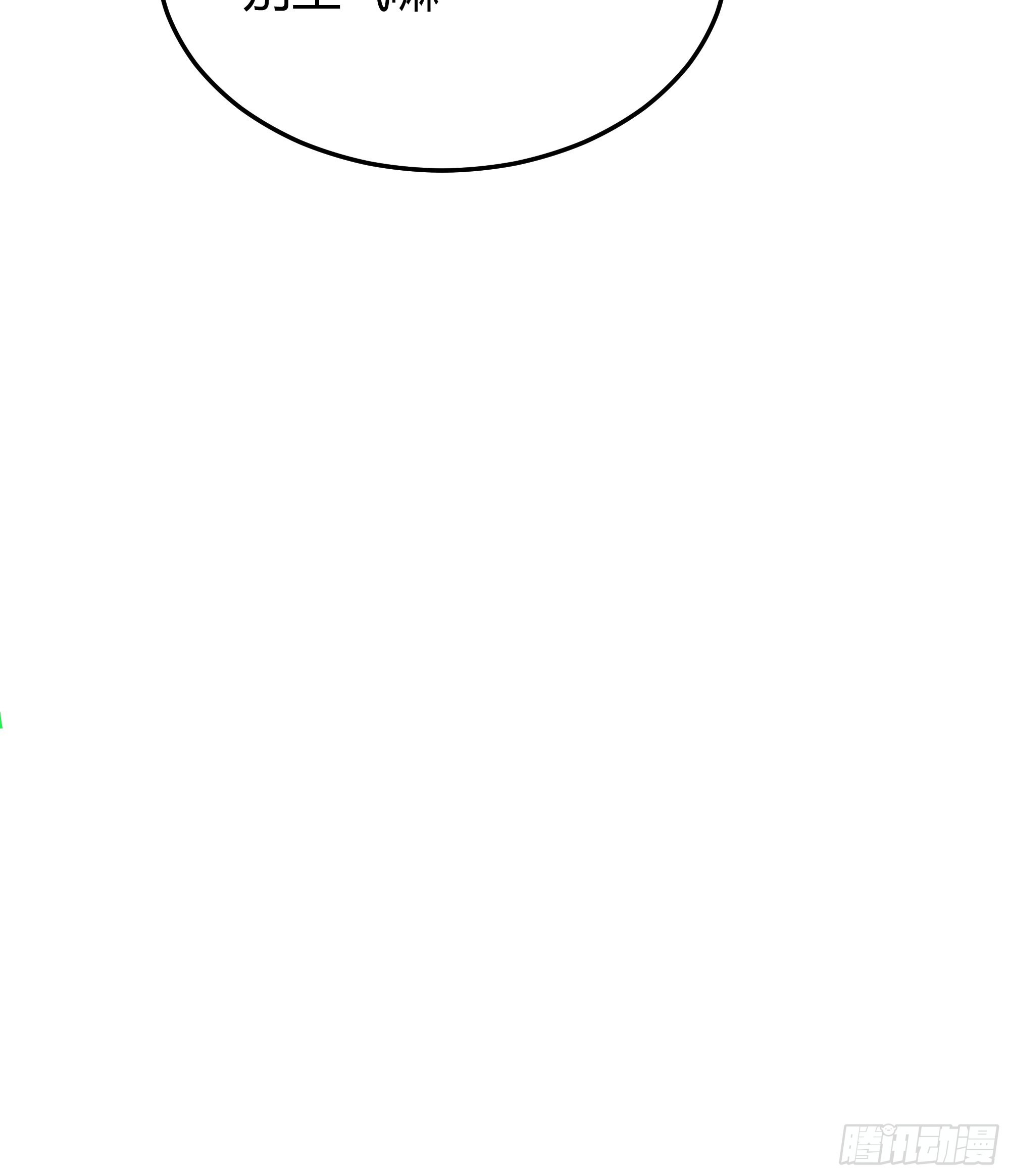 后宫就交给反派女配 漫画免费阅读漫画,023她的能力2图