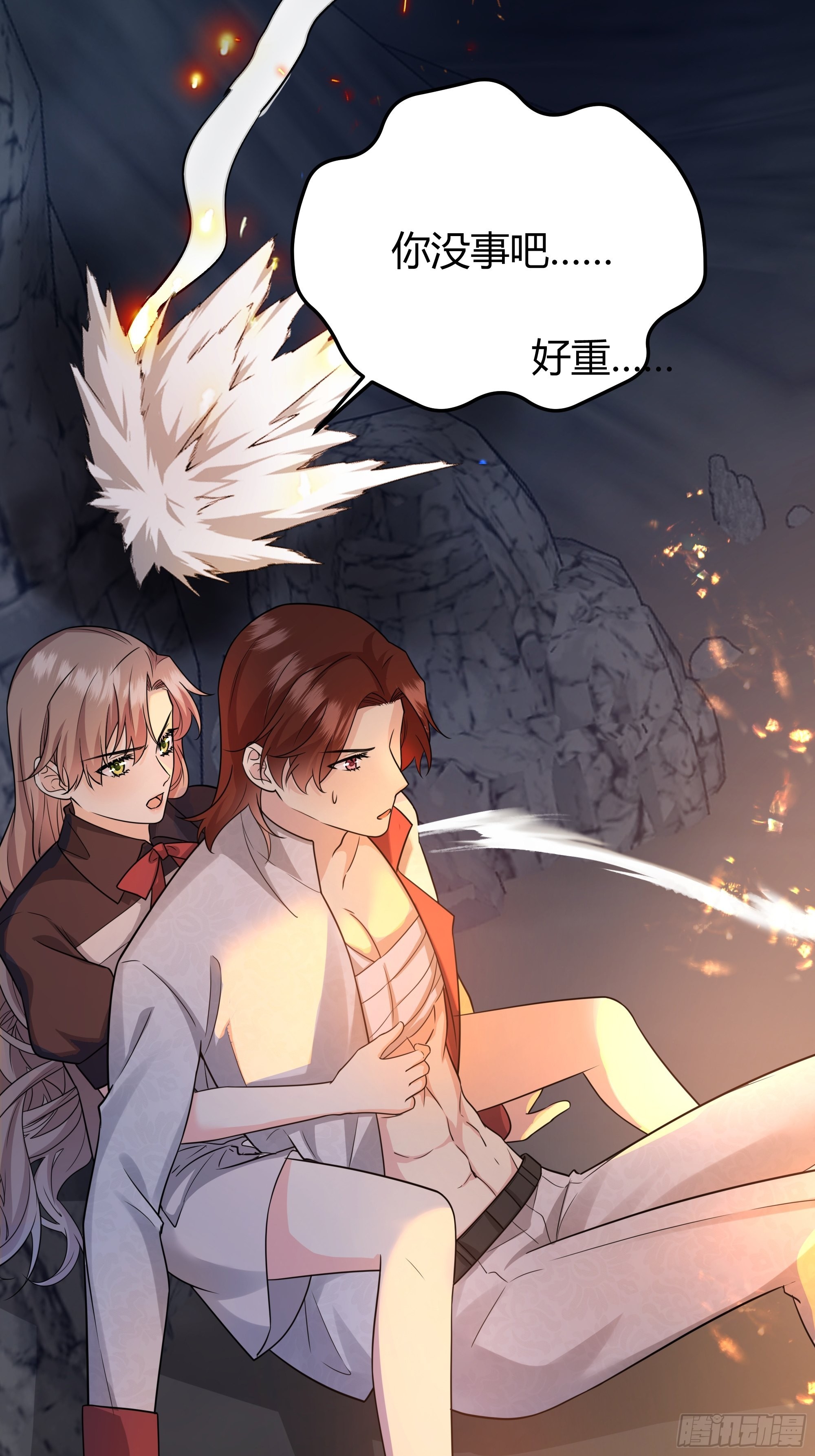 后宫就交给反派女配 漫画免费阅读漫画,031你在害羞什么？2图