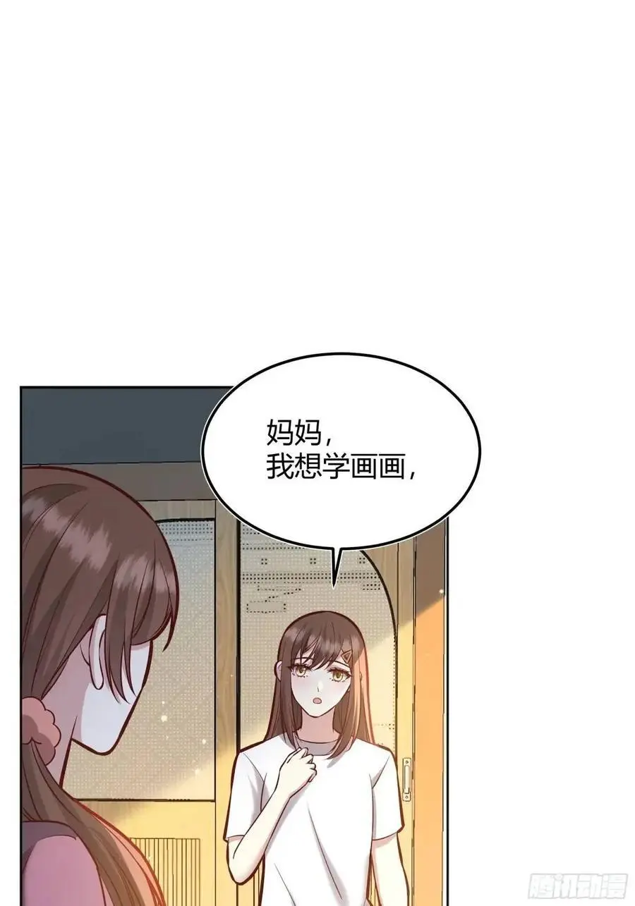 后宫就交给反派女配免费下拉版漫画,089恶意2图