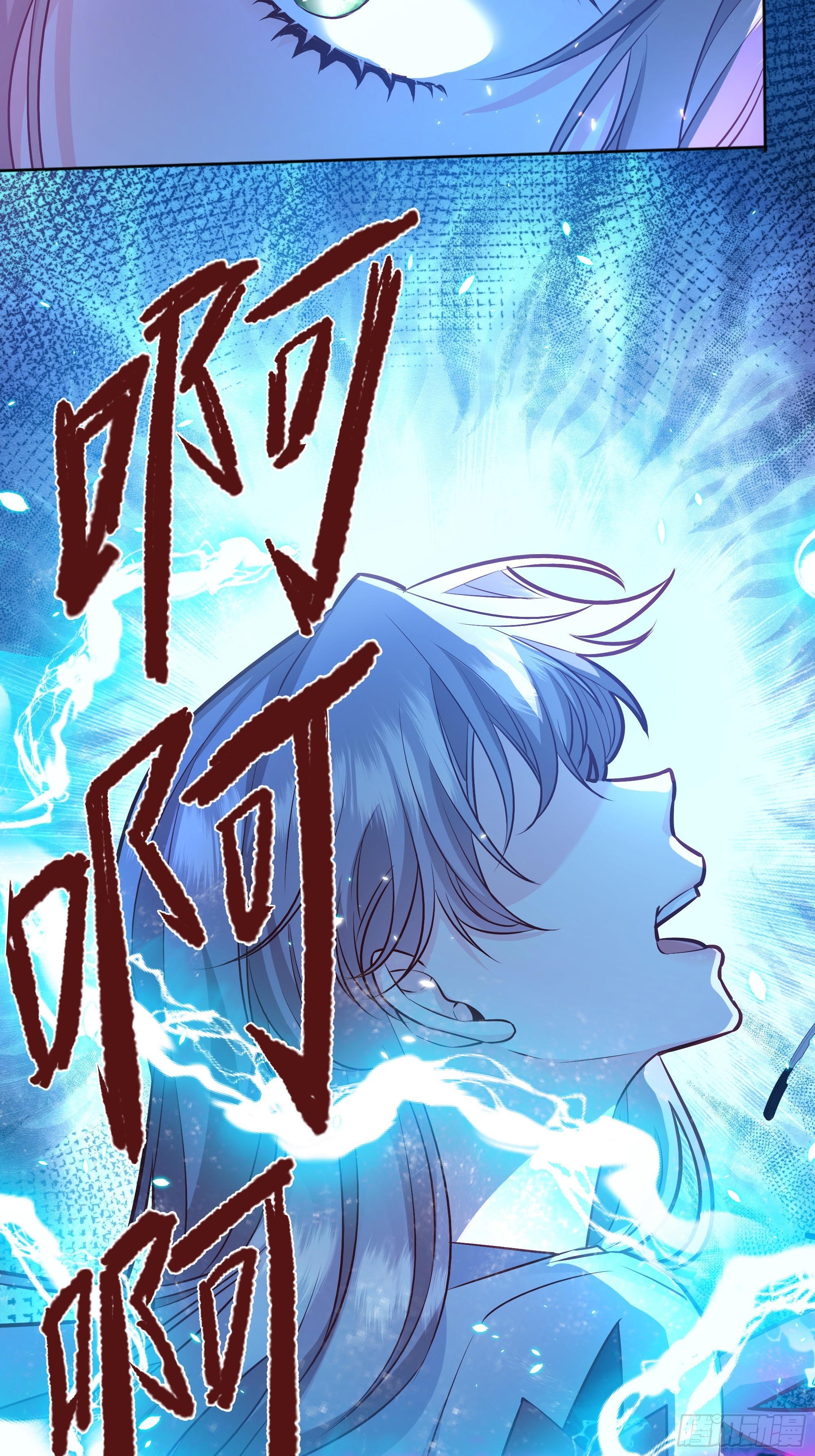 后宫就交给反派女配 漫画免费阅读漫画,043胜利1图