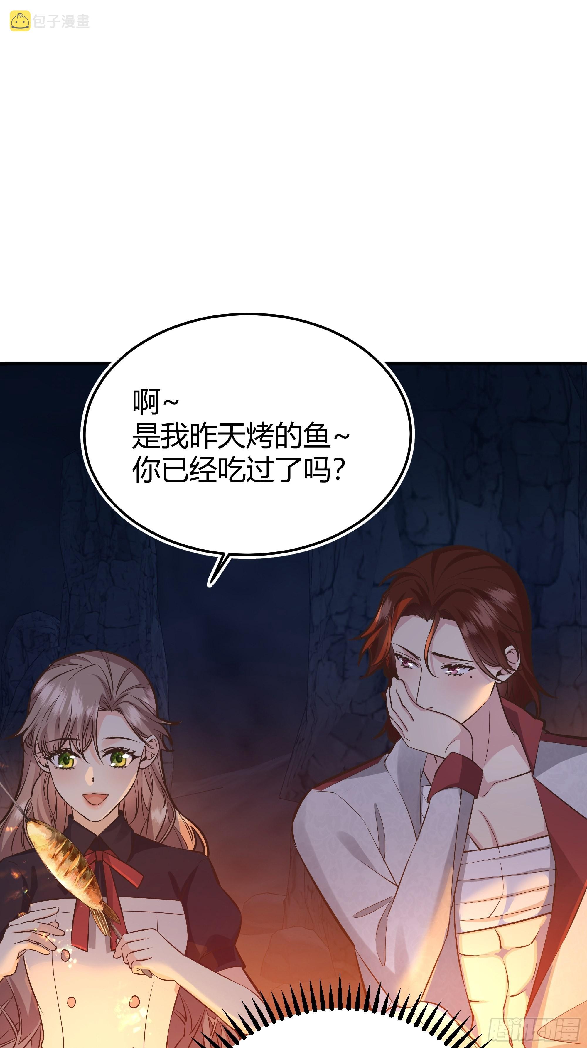 后宫就交给反派女配 漫画免费阅读漫画,031你在害羞什么？1图