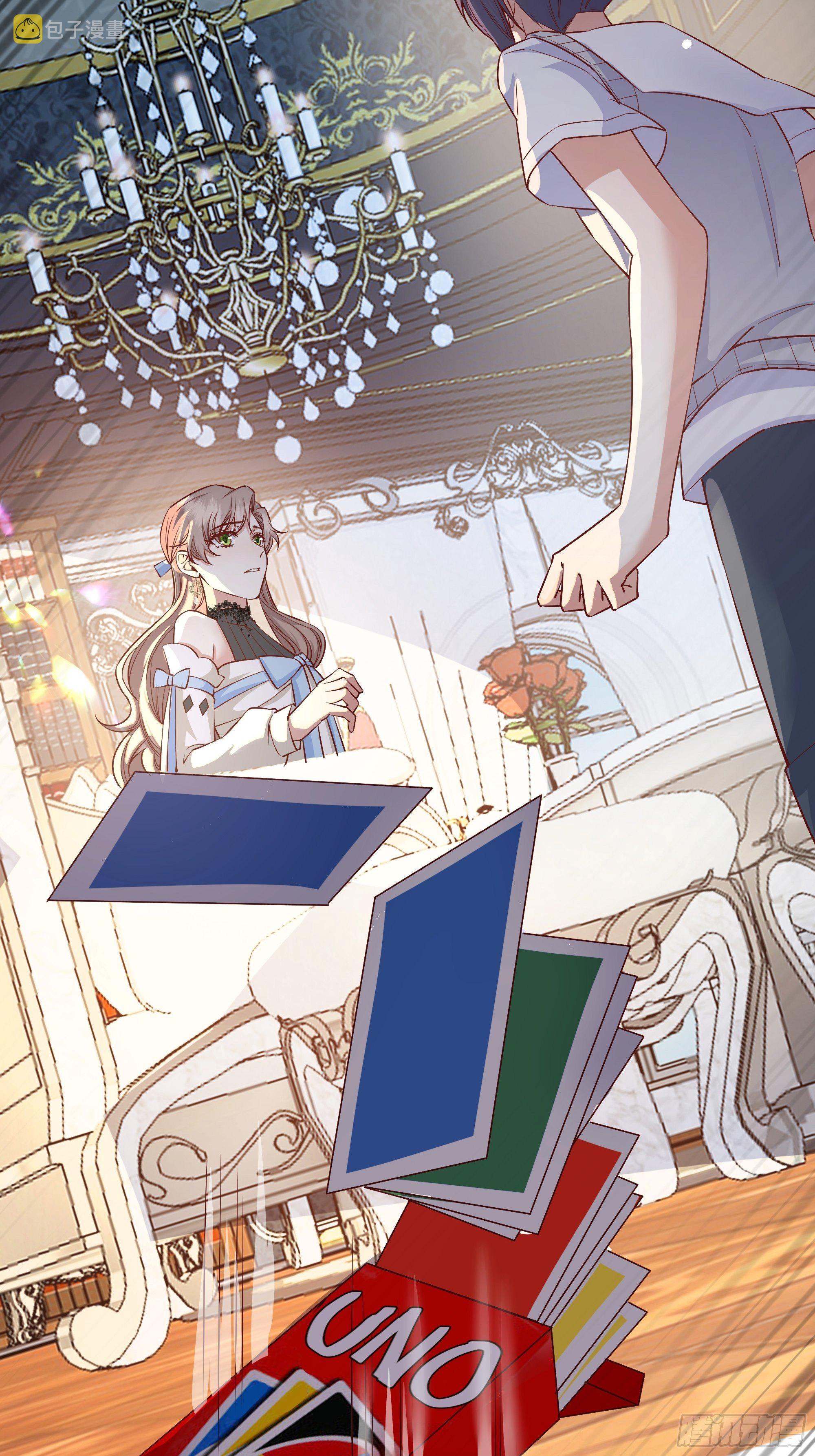 后宫就交给反派女配 漫画免费阅读漫画,010奸商本商2图