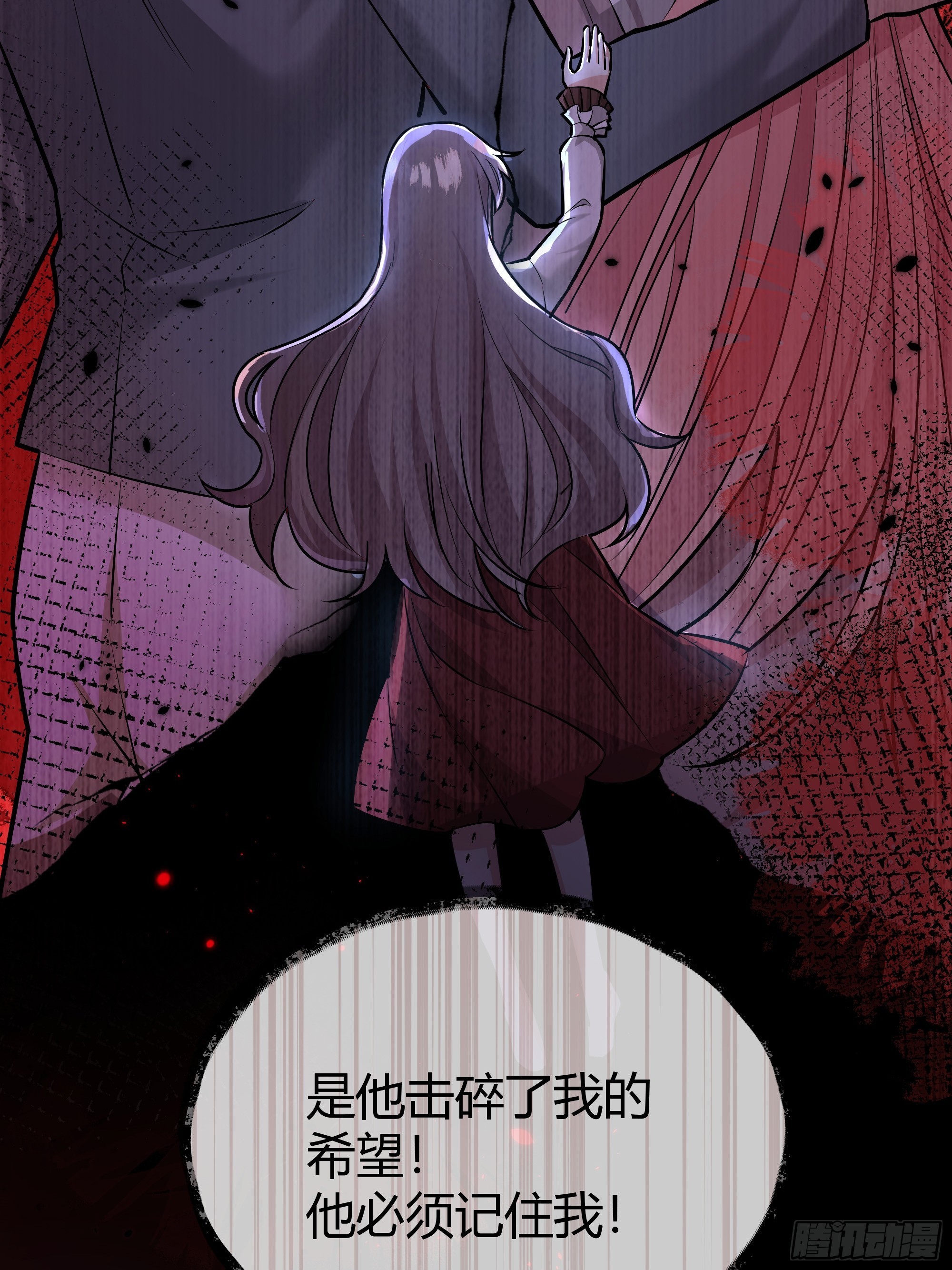 后宫就交给反派女配 漫画免费阅读漫画,042我想见你1图
