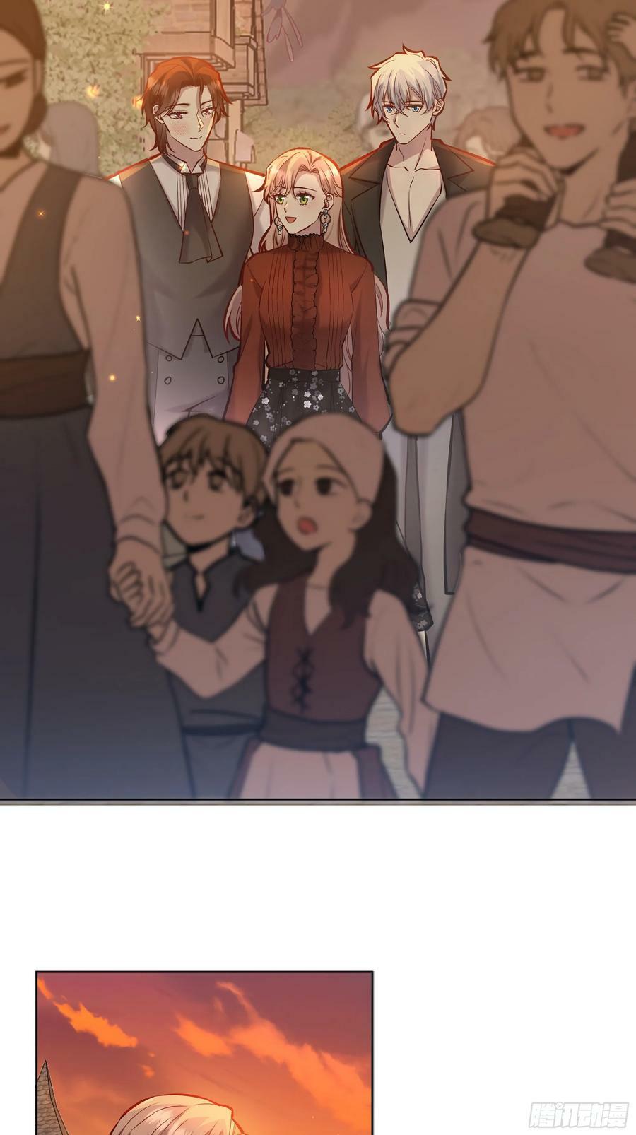 后宫就交给反派女配 漫画免费阅读漫画,059你喜欢我吗？2图